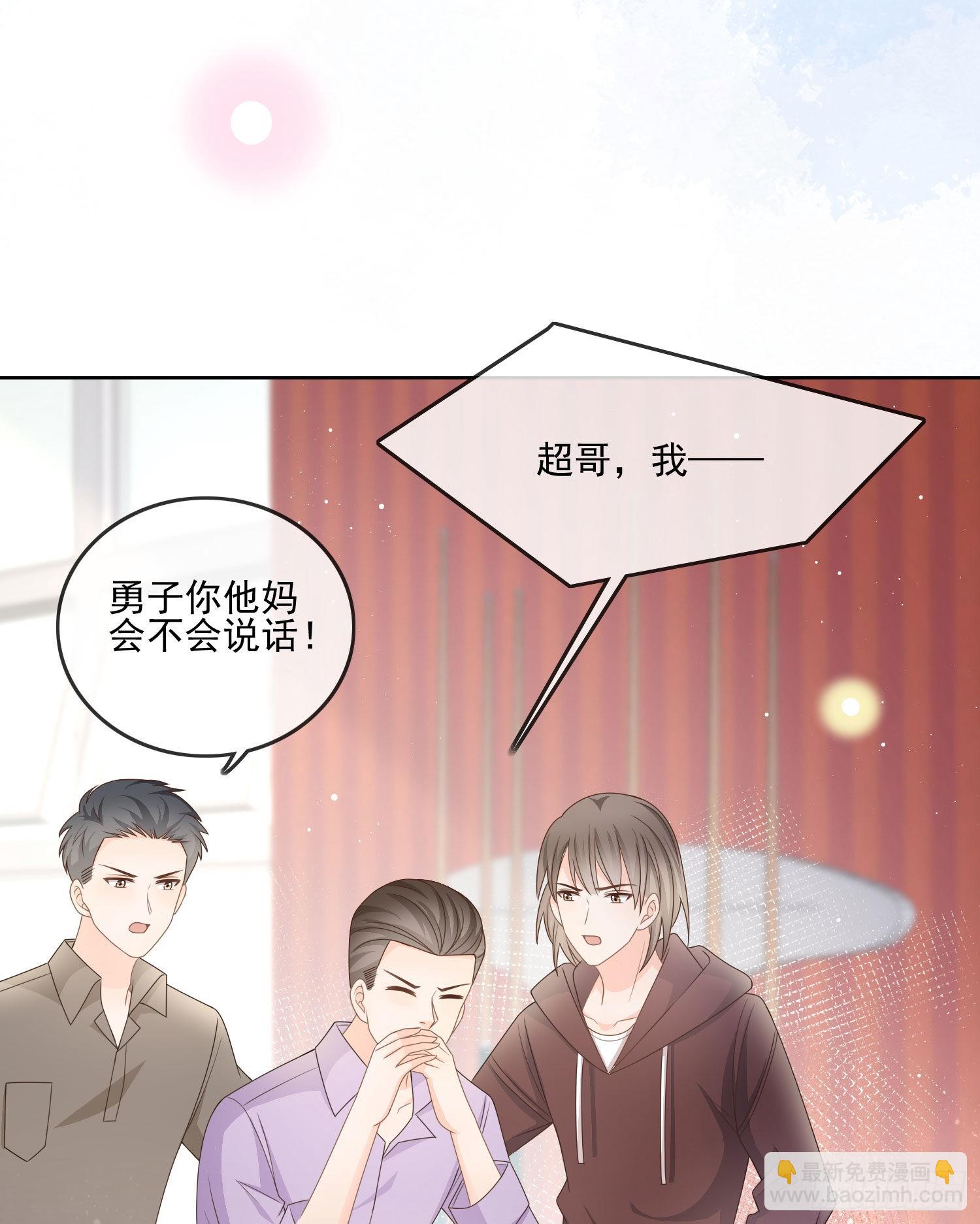 求不吊车尾5