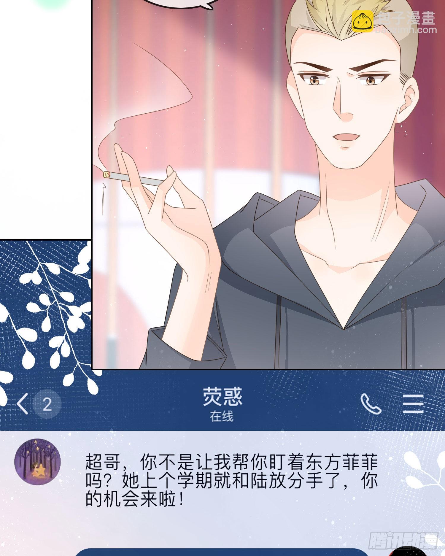 求不吊车尾7