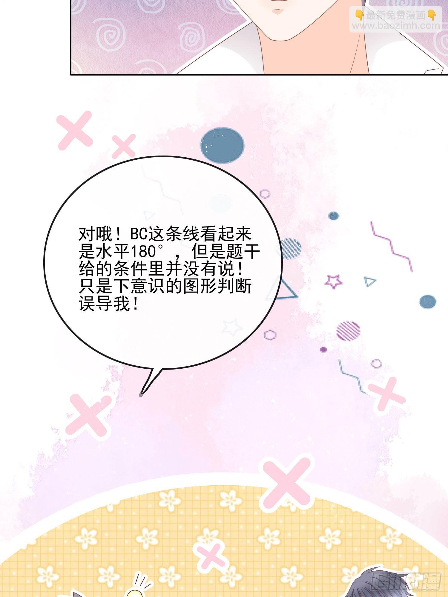 奥林匹克军团15