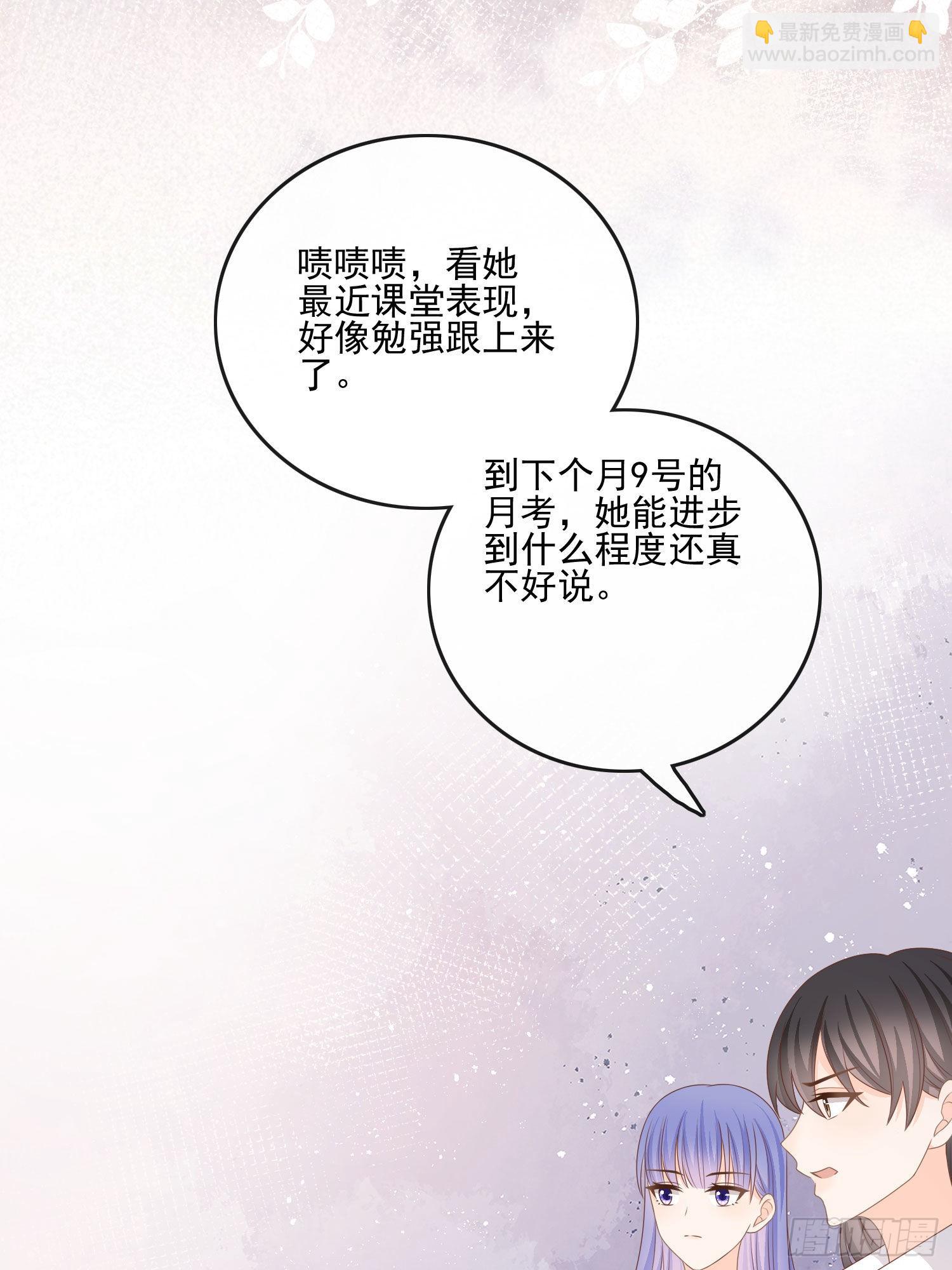 奥林匹克军团17