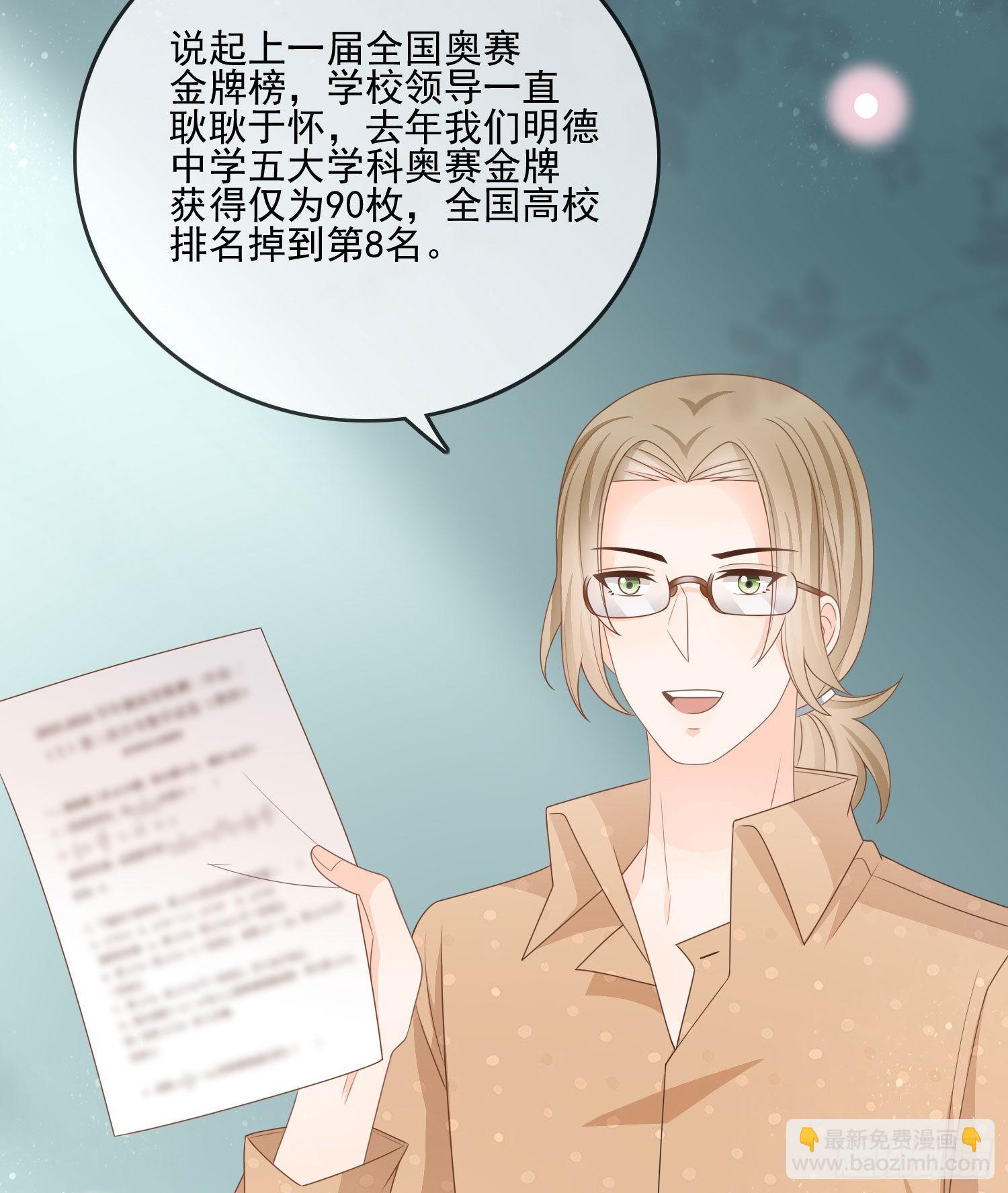 奥林匹克军团27