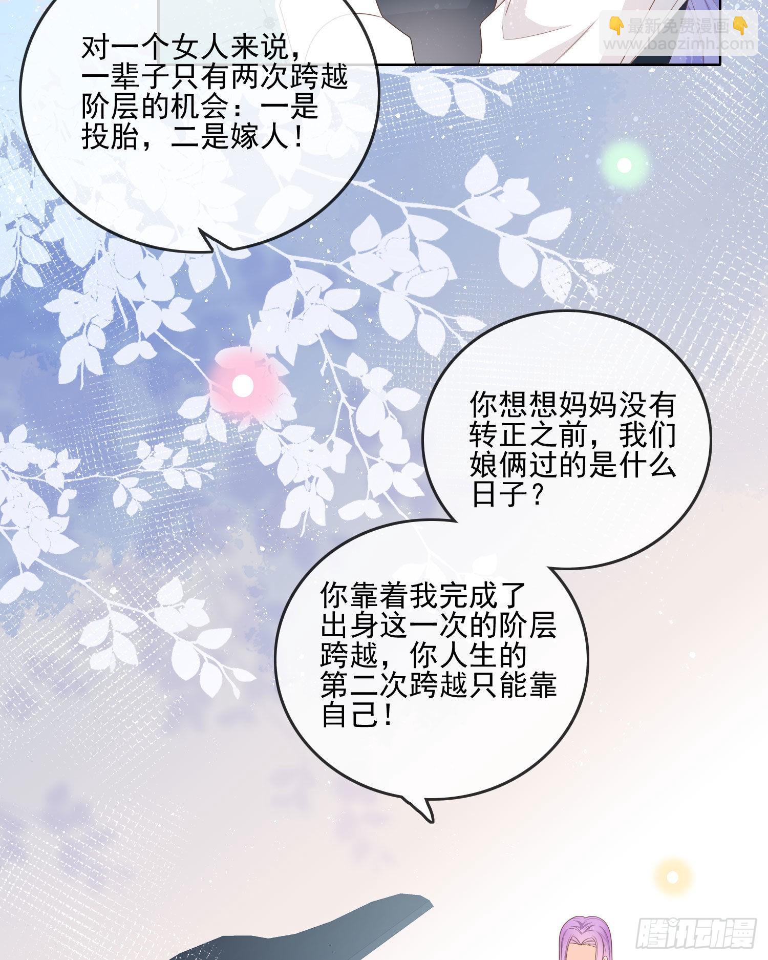 奥林匹克军团3