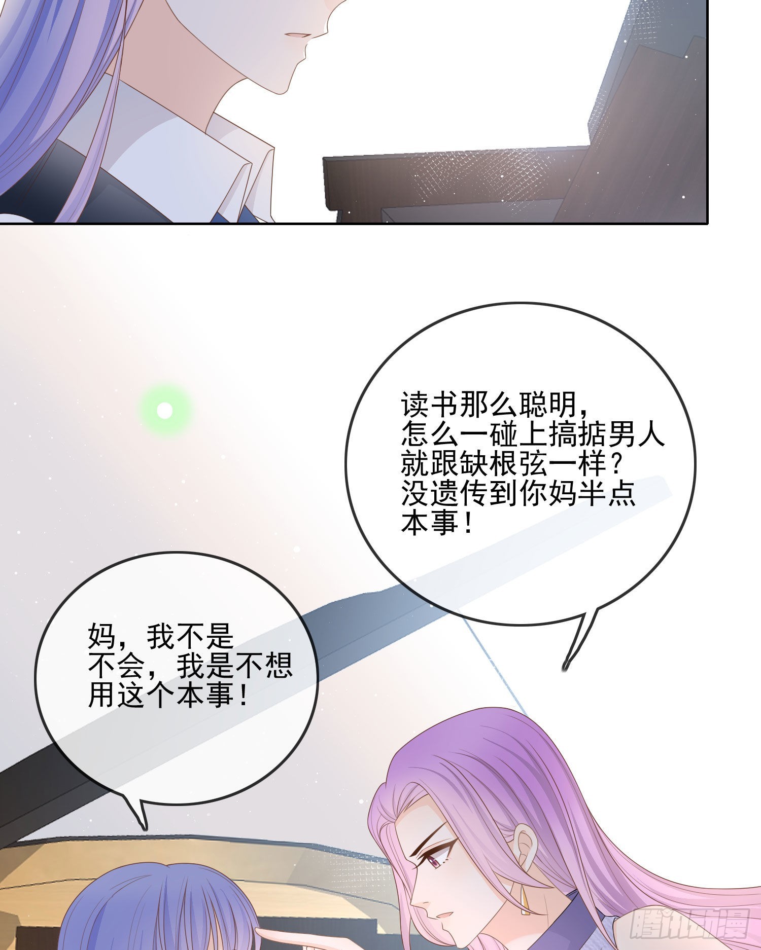 奥林匹克军团5