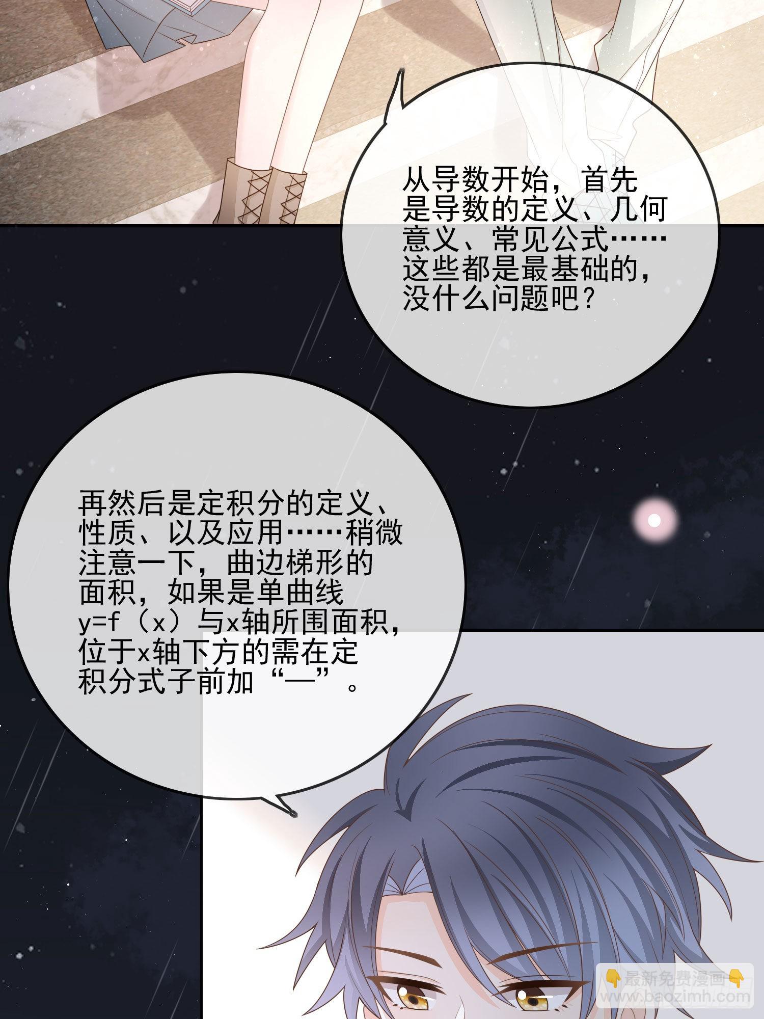 求知是孤独前行14