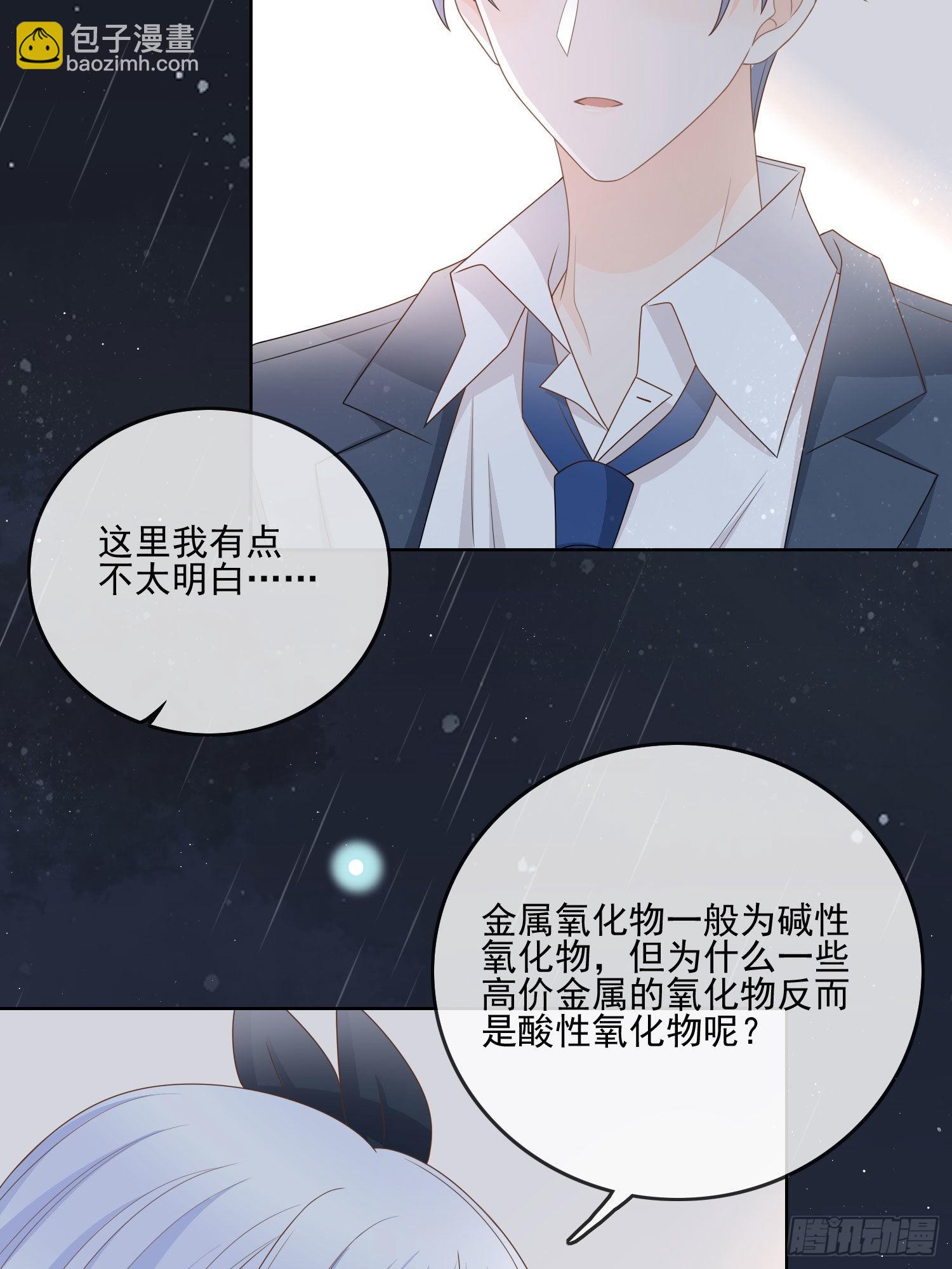 求知是孤独前行15