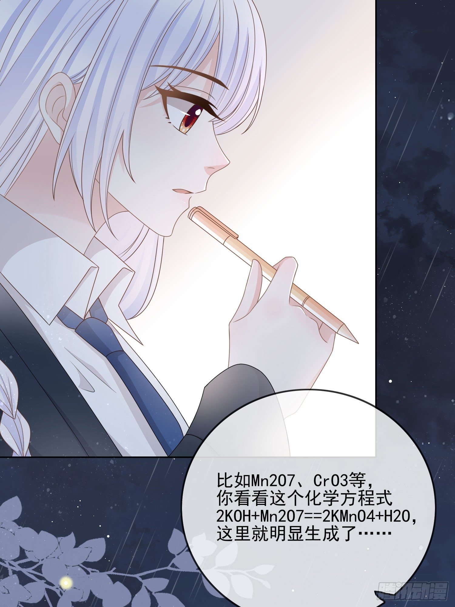 求知是孤独前行16