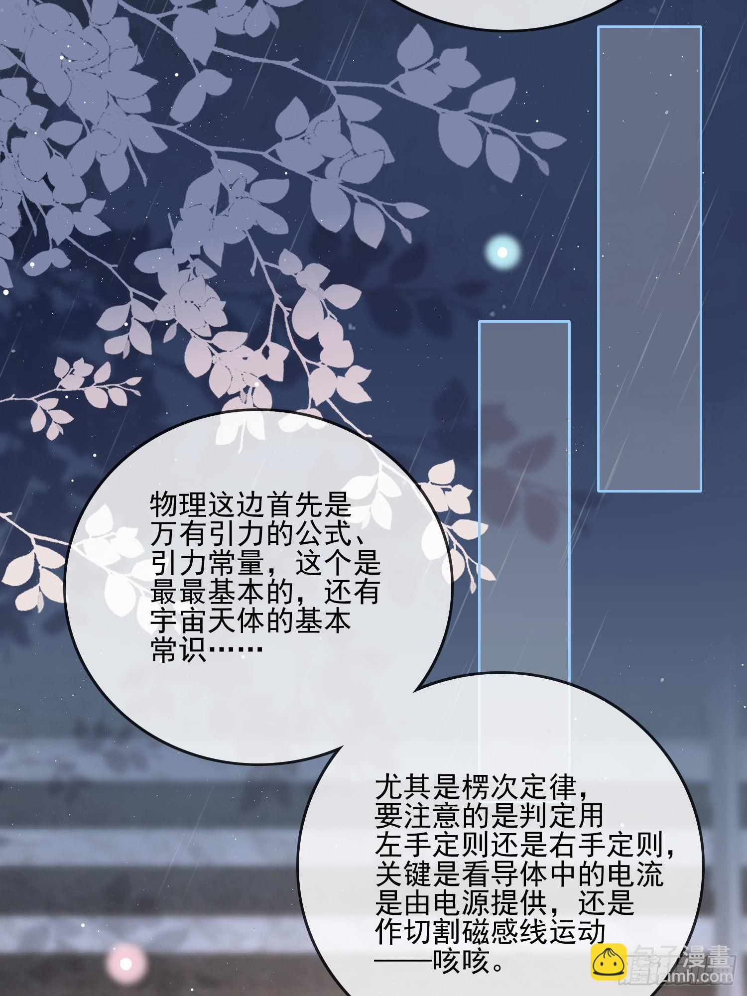 求知是孤独前行17