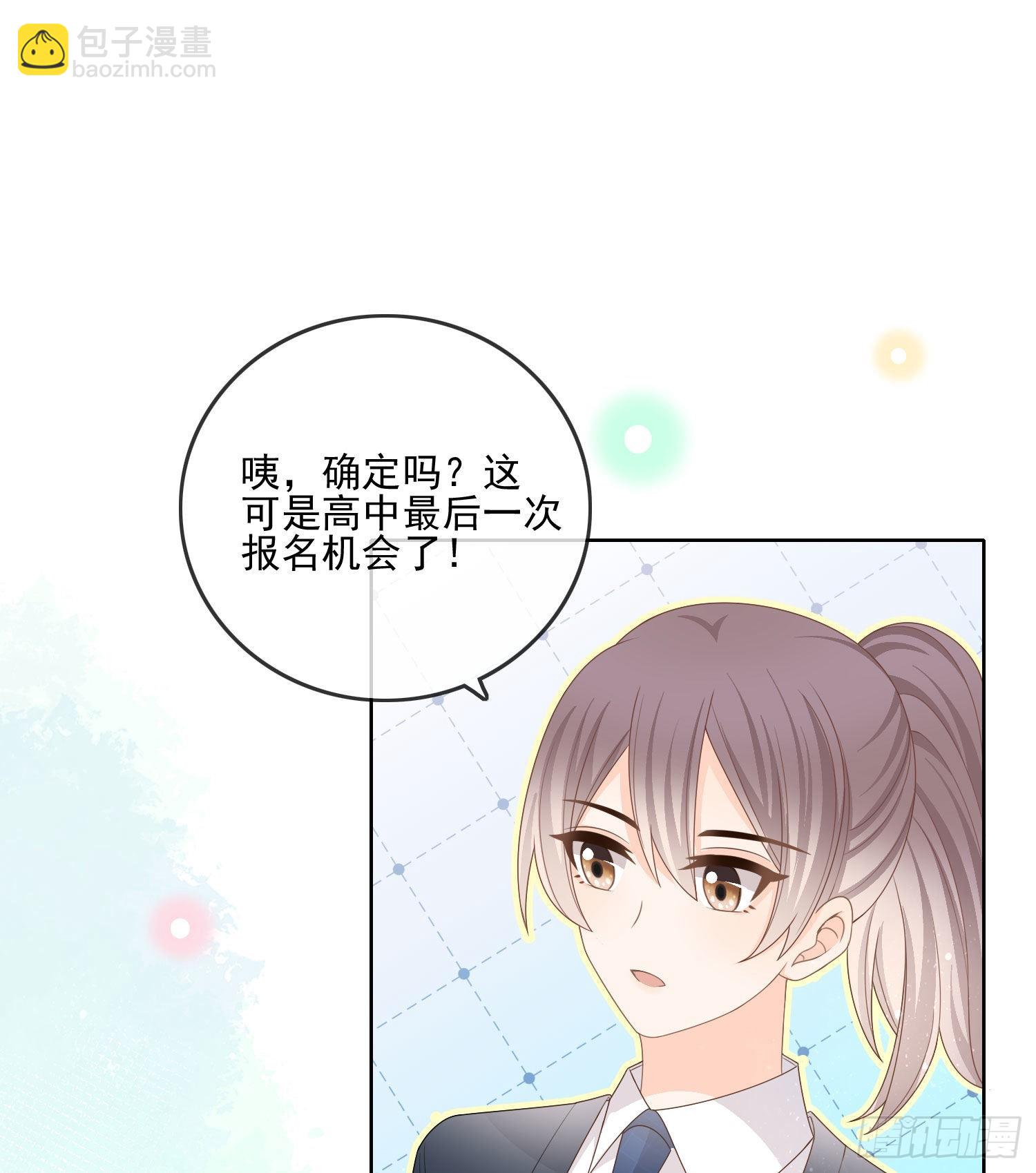 求知是孤独前行2