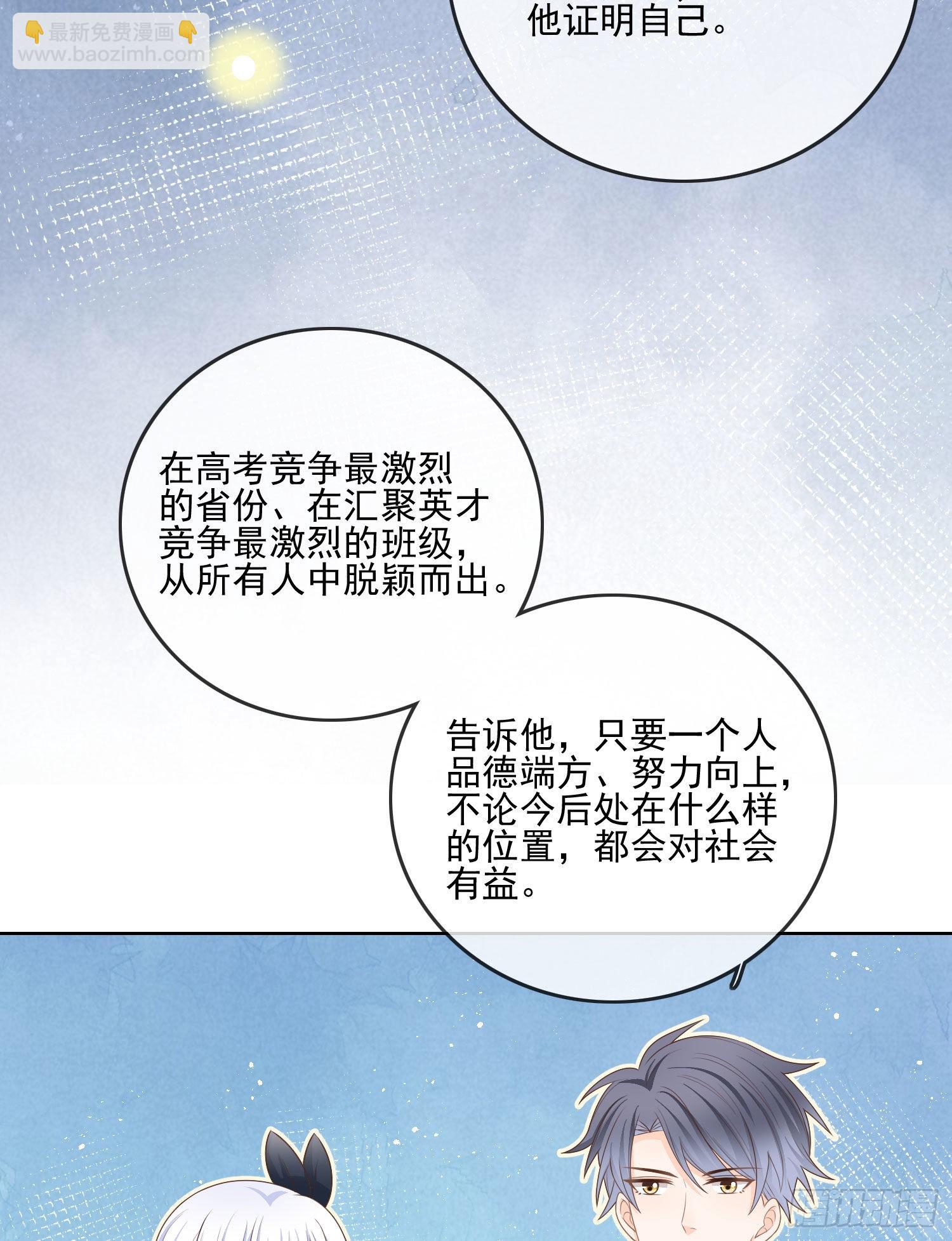 求知是孤独前行27