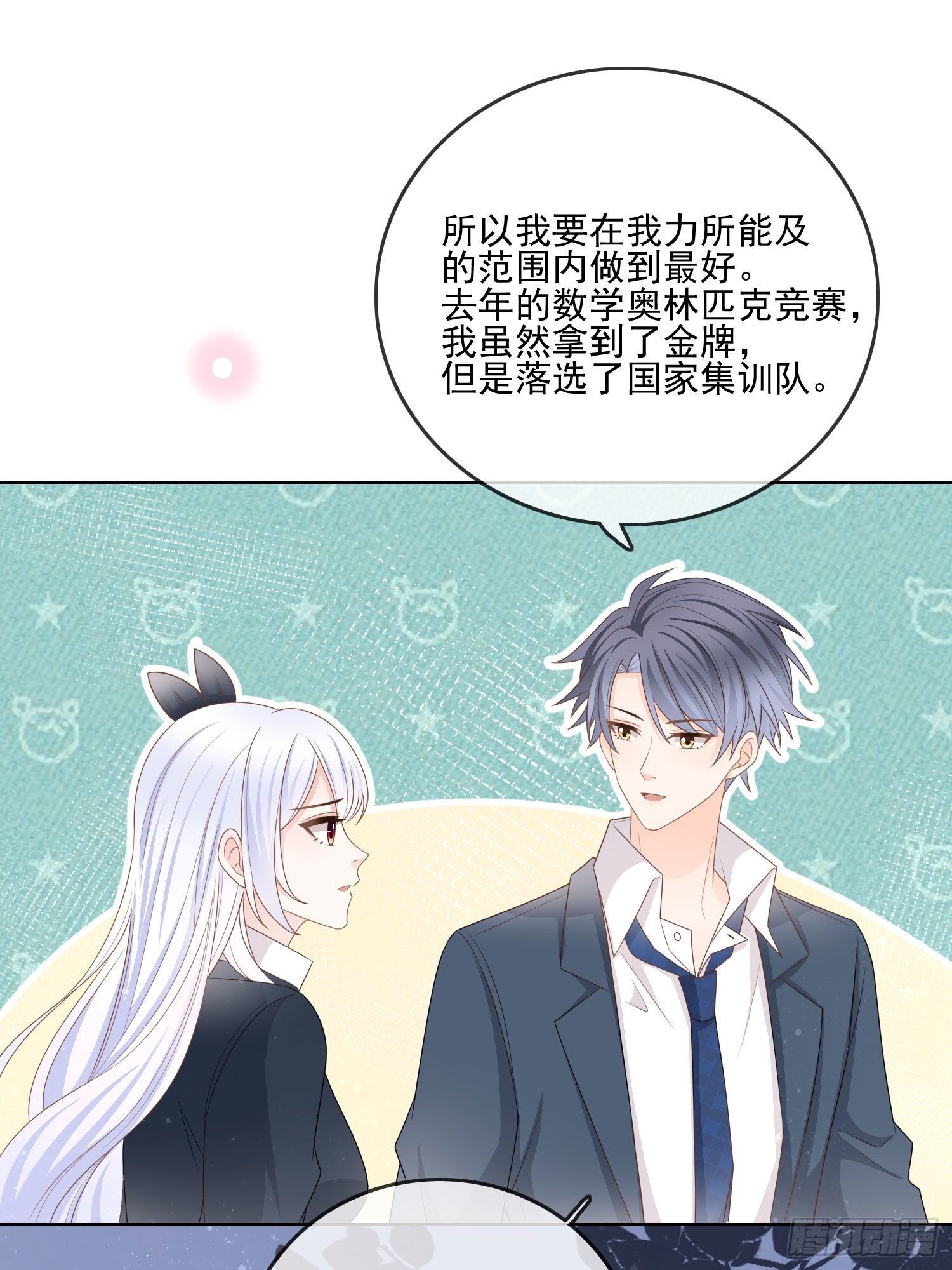 求知是孤独前行29