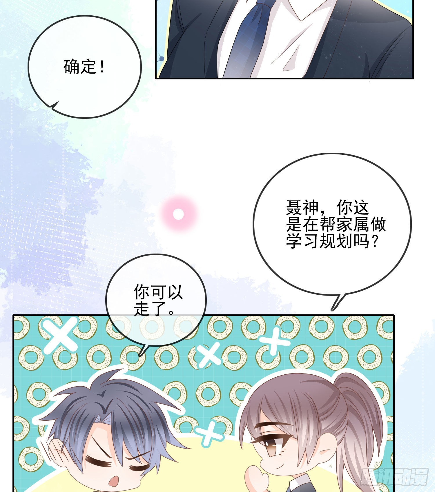 求知是孤独前行3