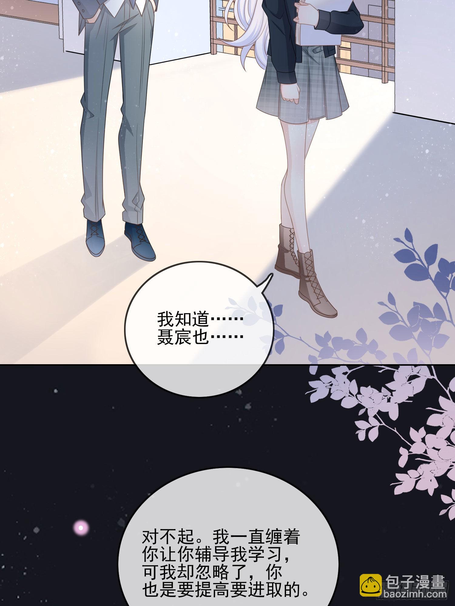 求知是孤独前行34