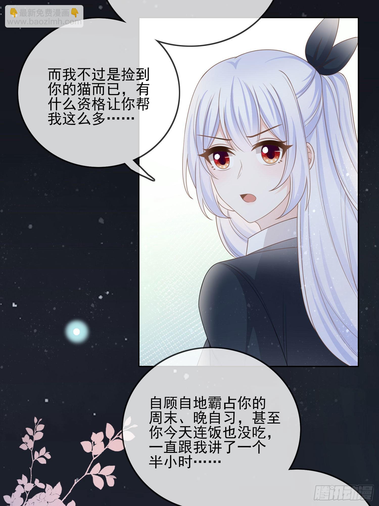 求知是孤独前行35