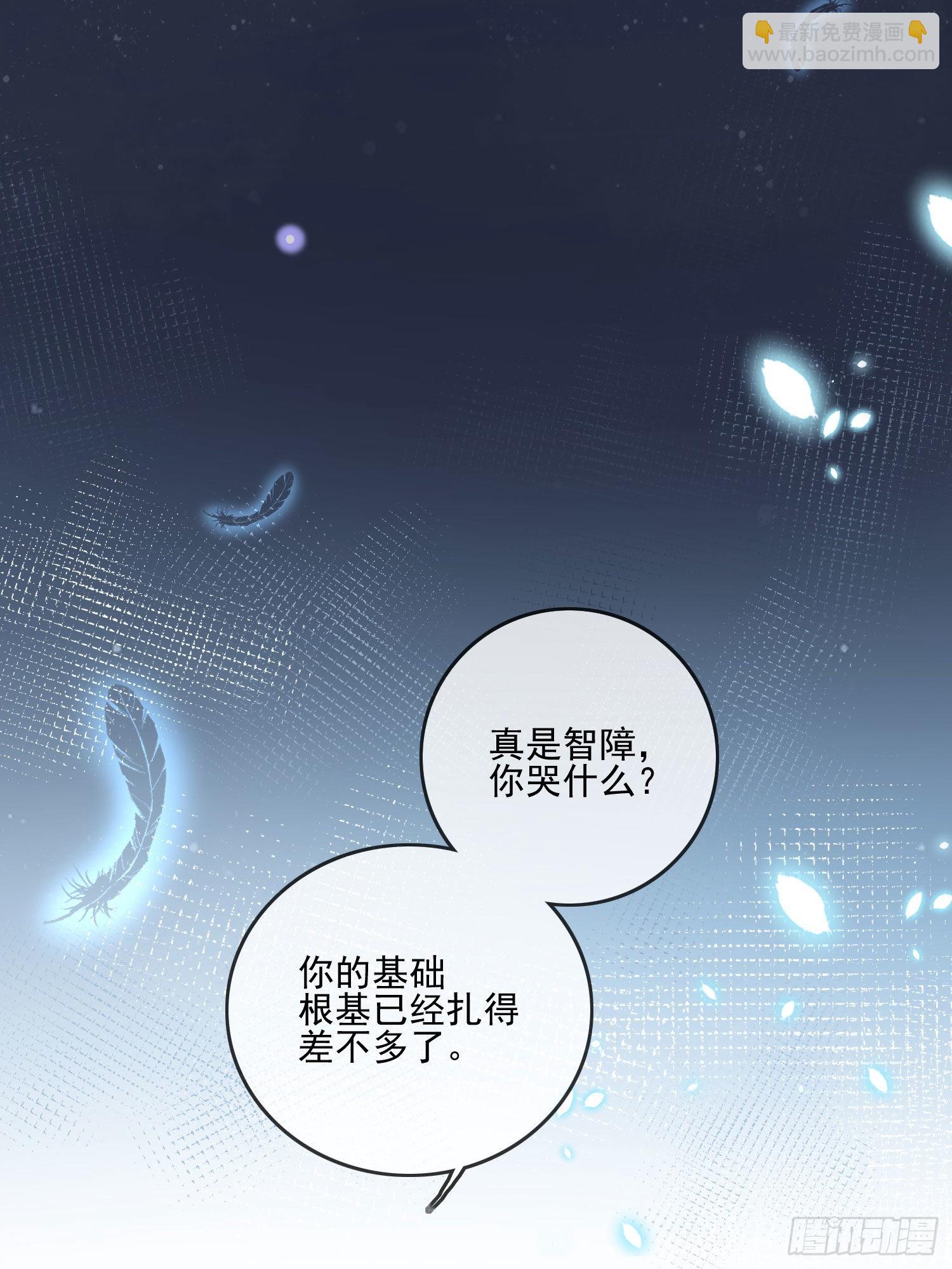 求知是孤独前行37