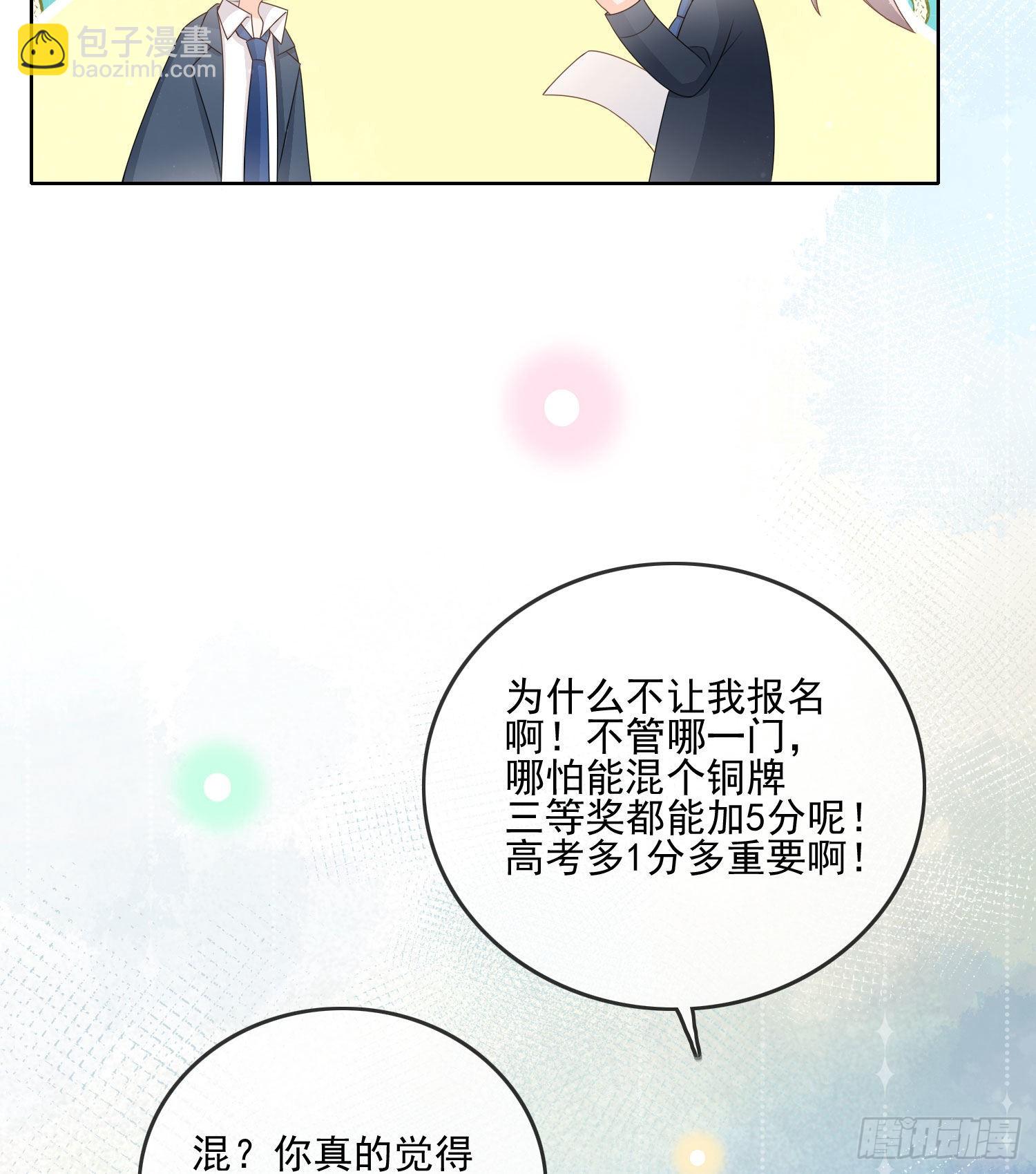 求知是孤独前行4