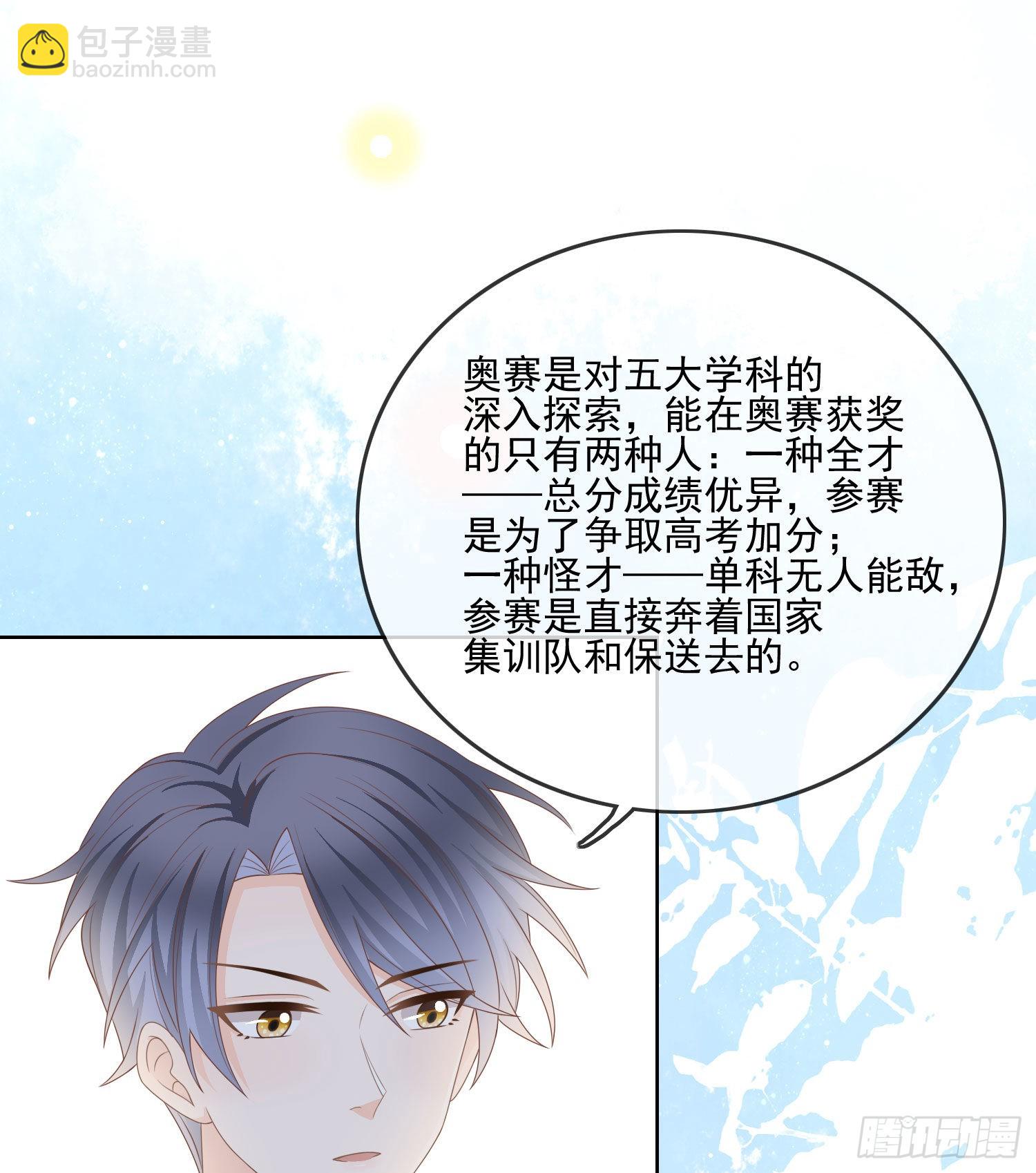 求知是孤独前行6