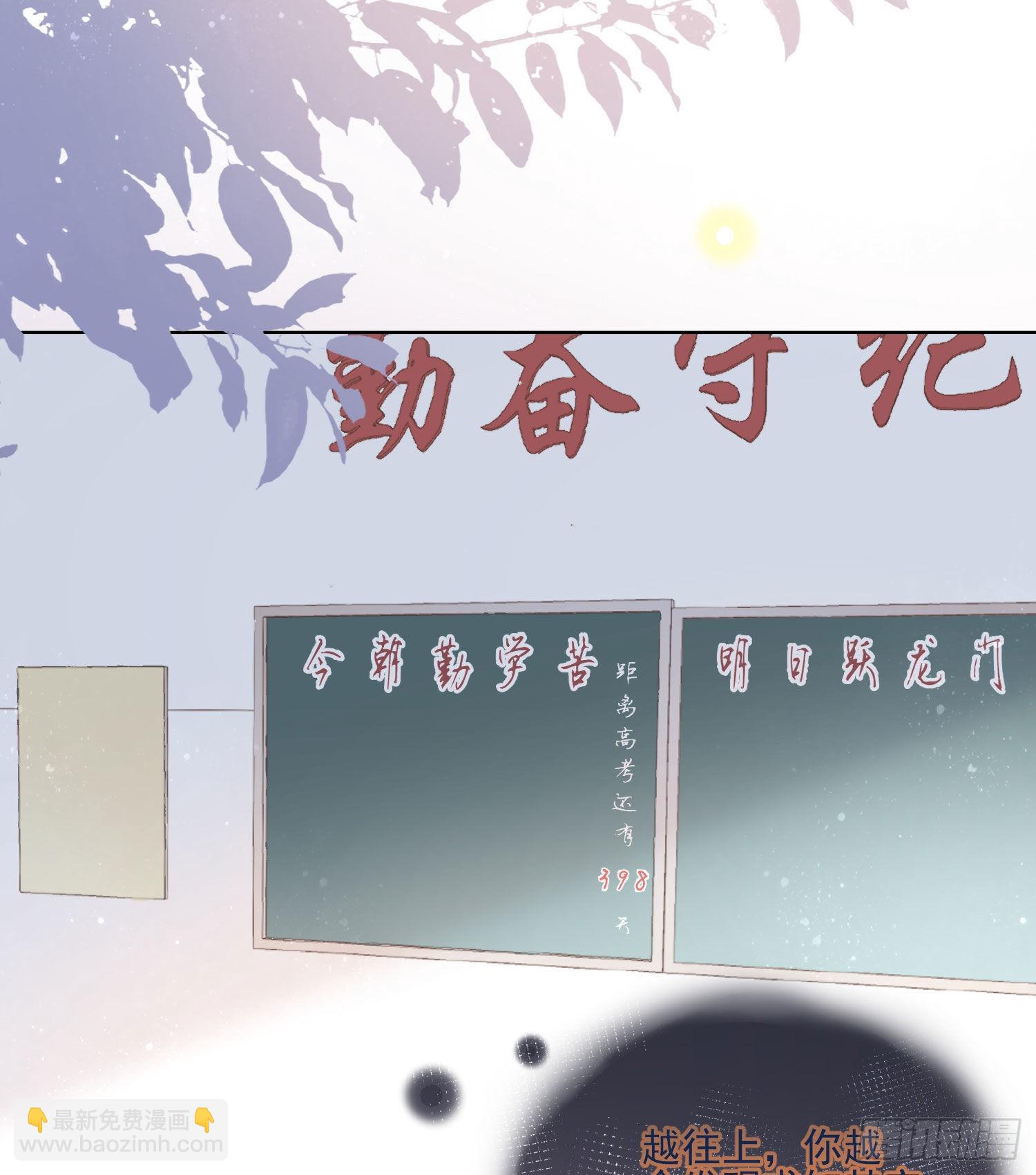 热爱可抵风刀霜剑15