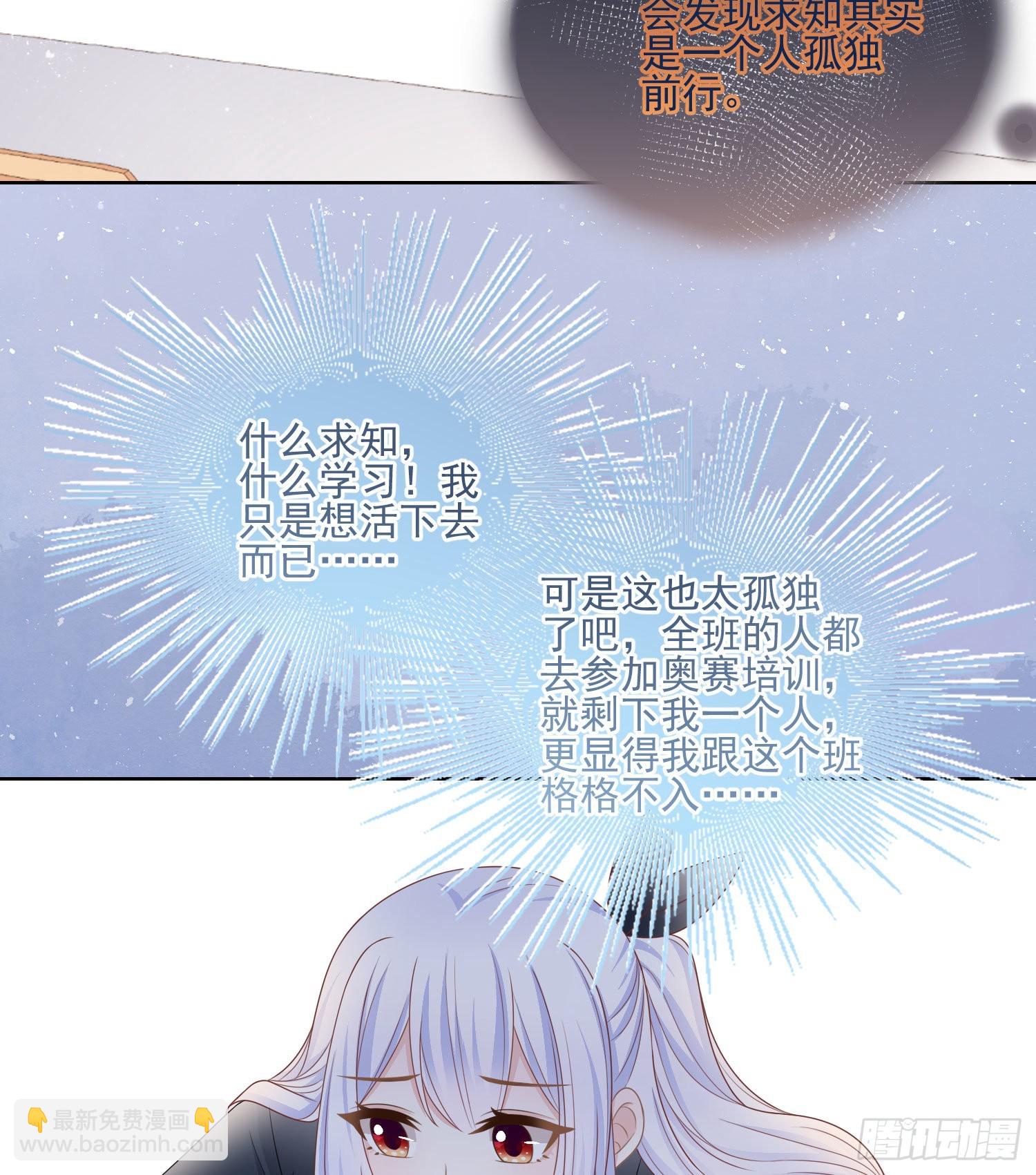 热爱可抵风刀霜剑16