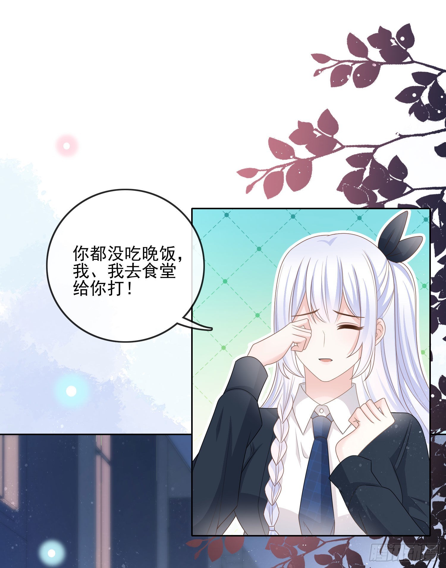 热爱可抵风刀霜剑2