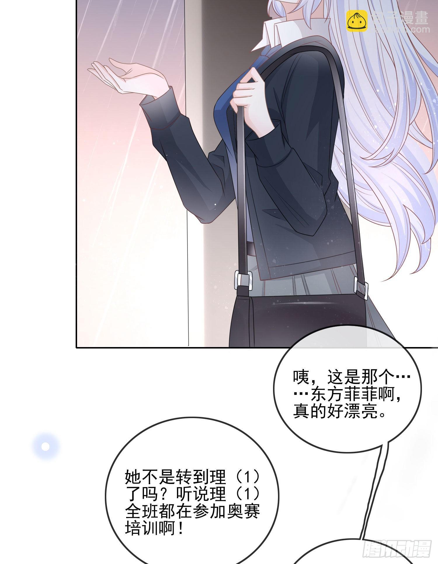 热爱可抵风刀霜剑22