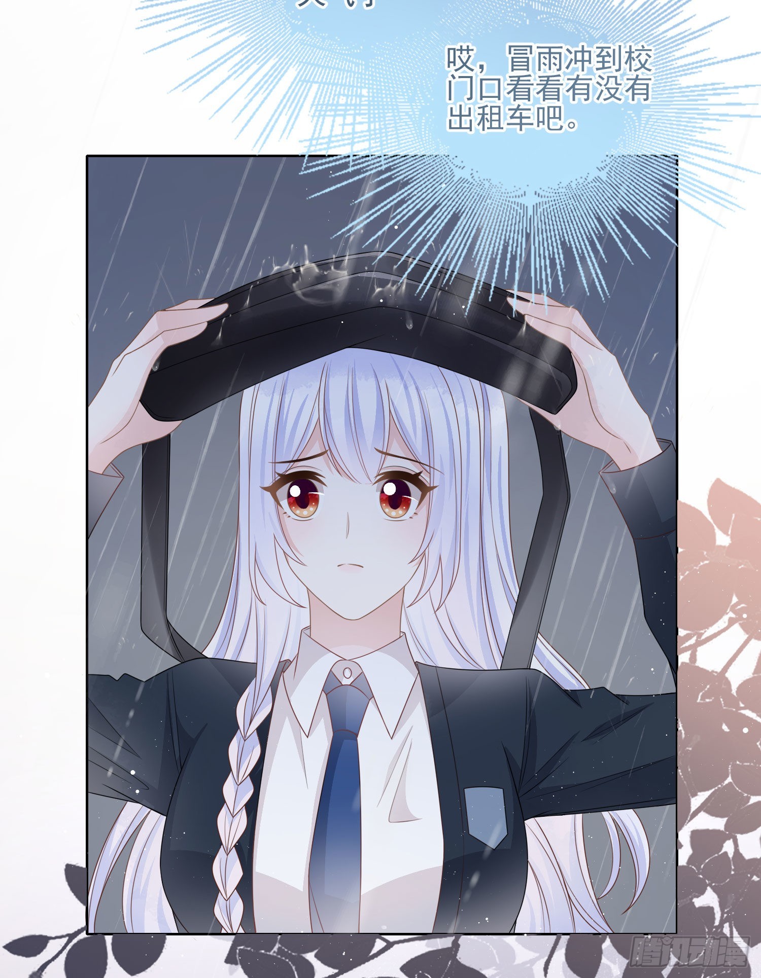热爱可抵风刀霜剑24