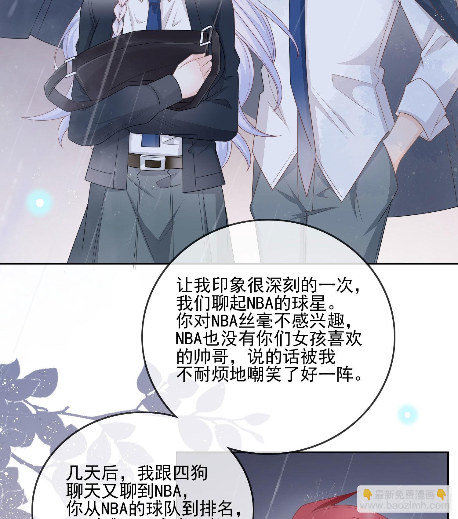 热爱可抵风刀霜剑31