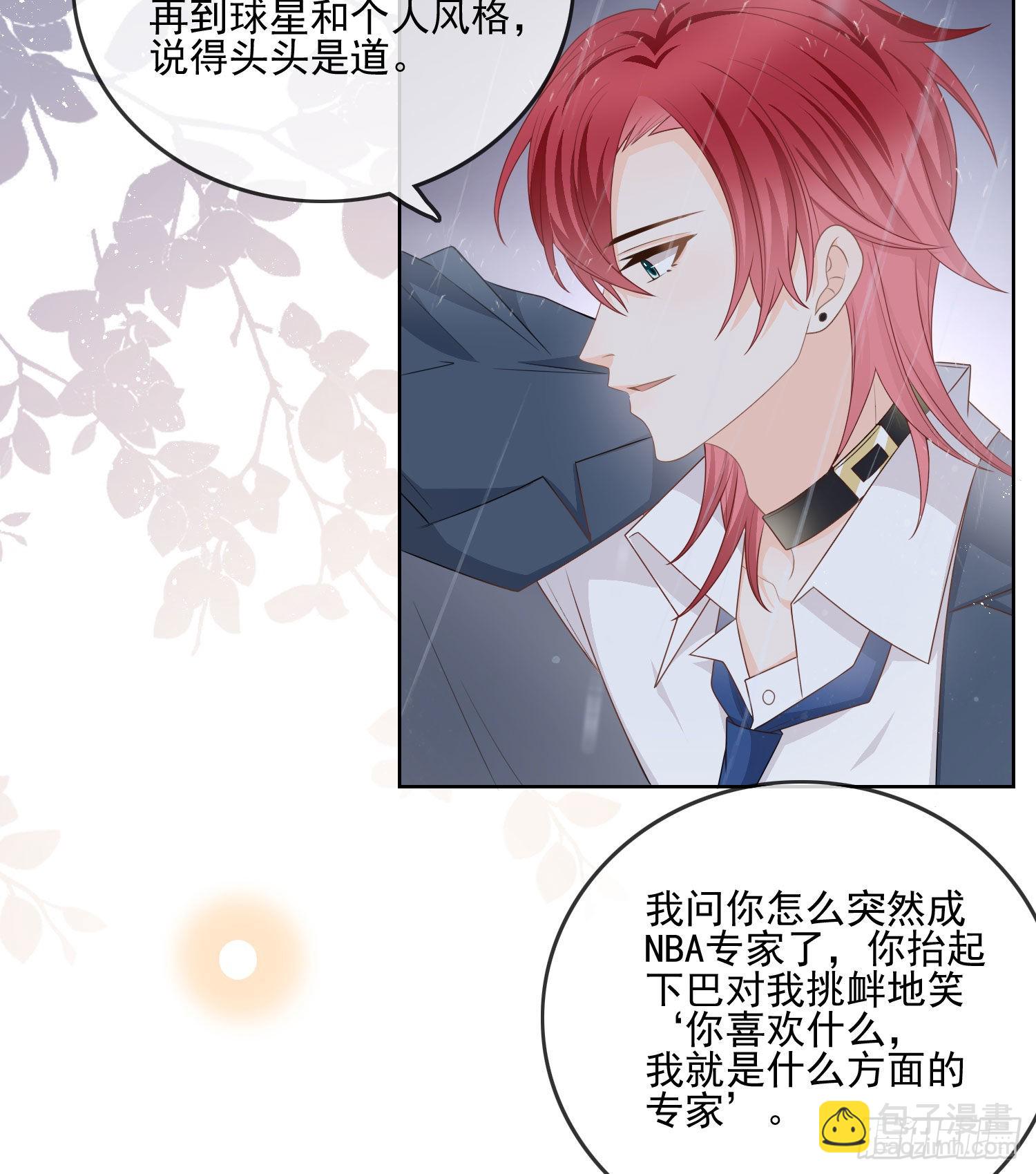 热爱可抵风刀霜剑32