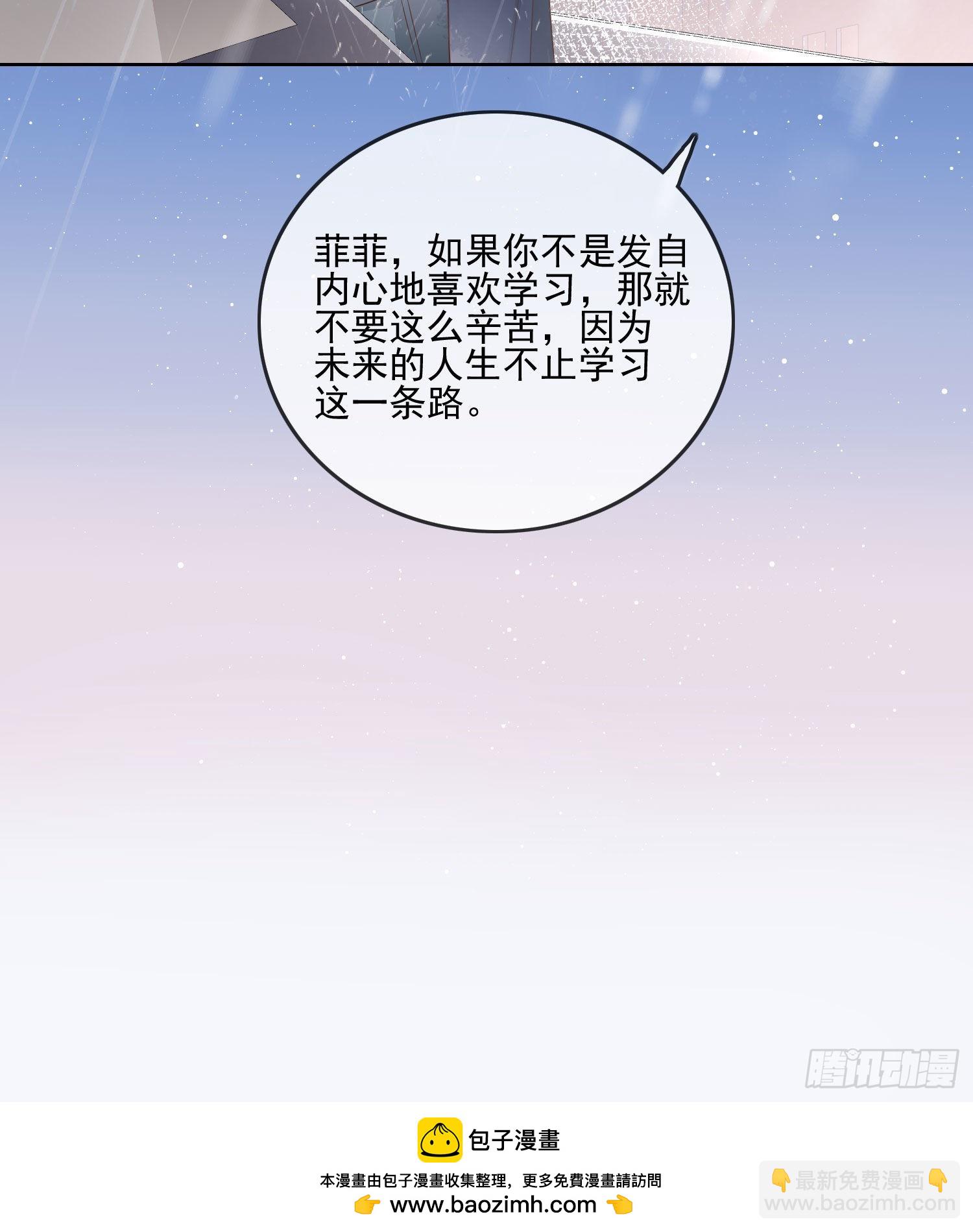 热爱可抵风刀霜剑37