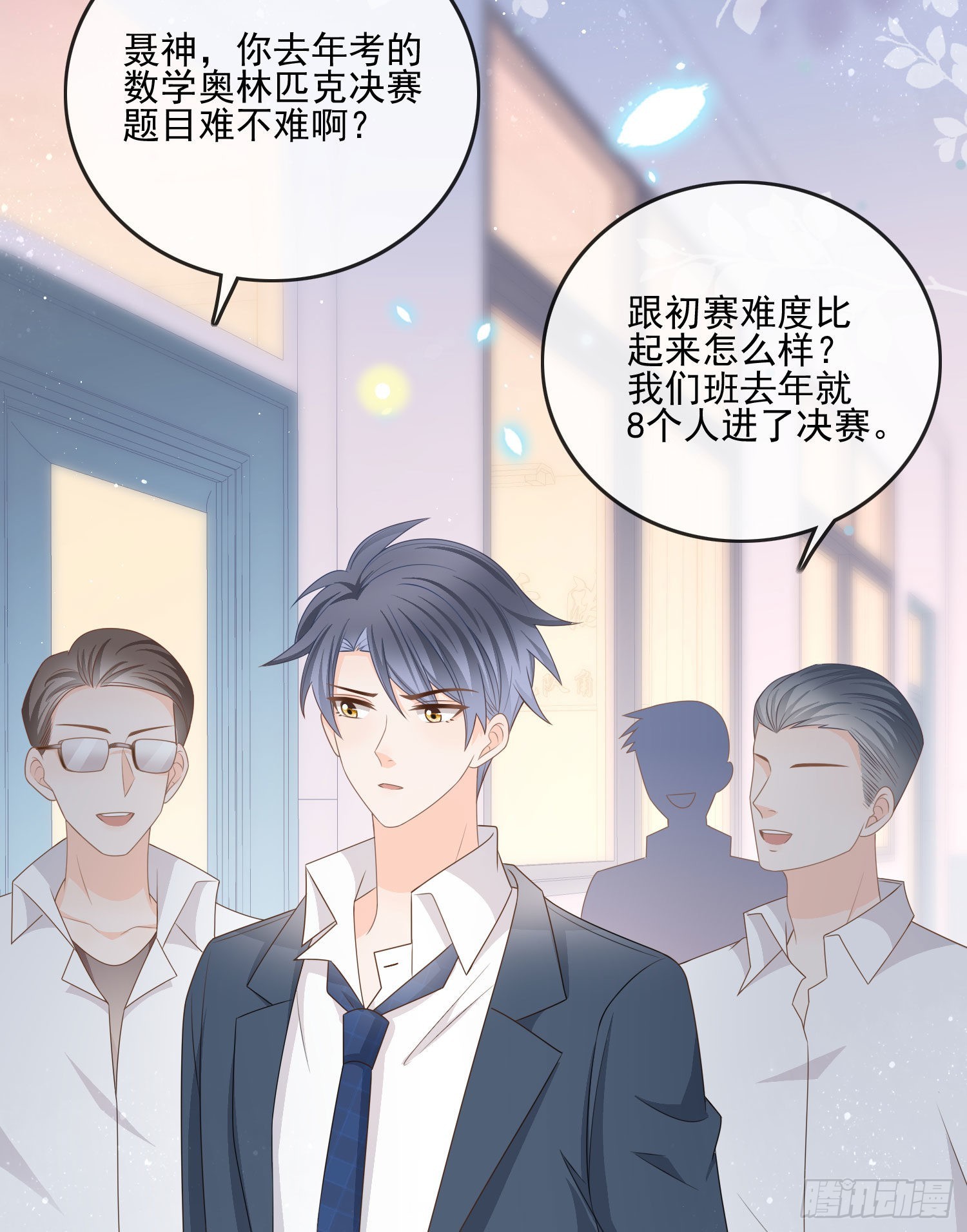 热爱可抵风刀霜剑7