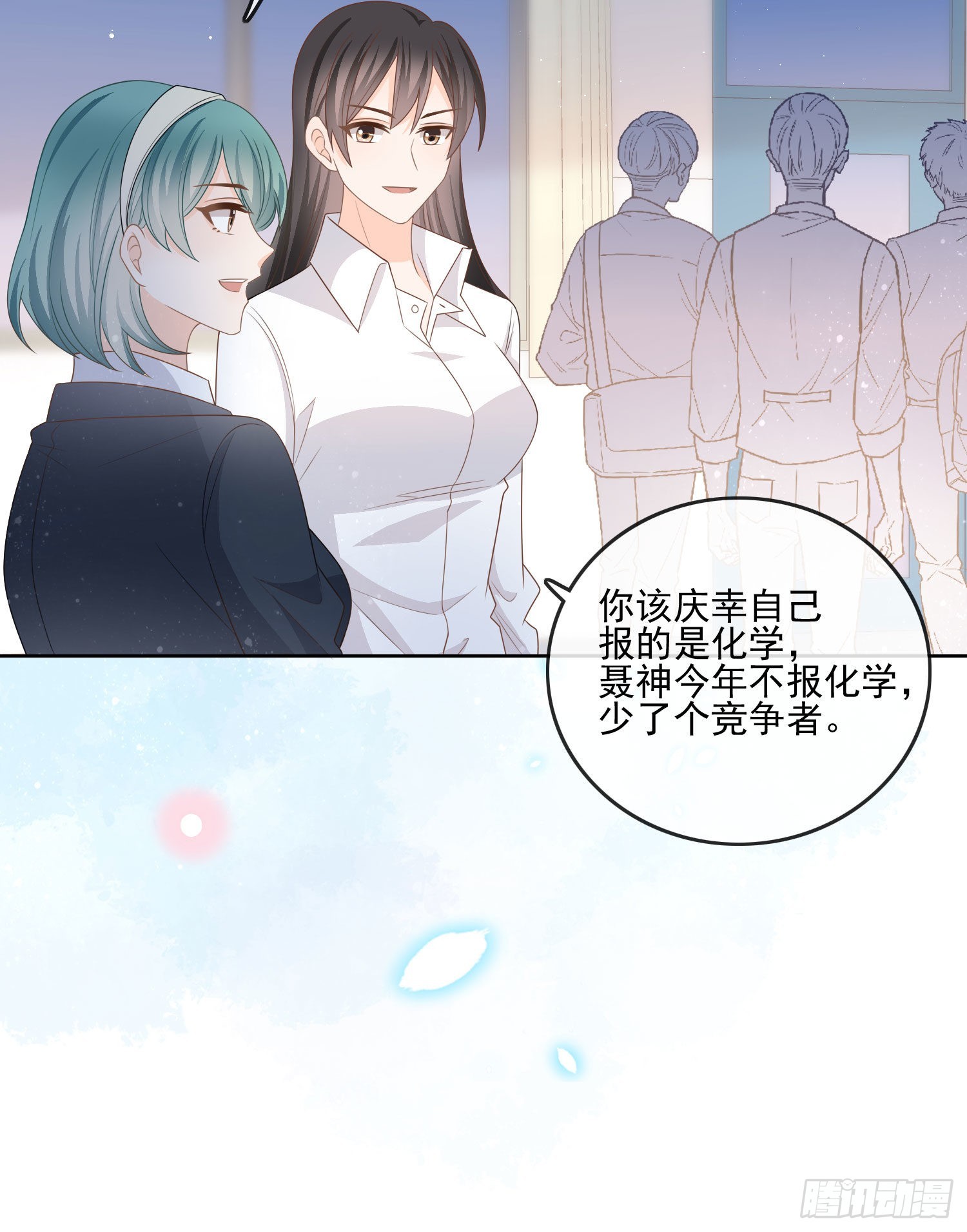 热爱可抵风刀霜剑9