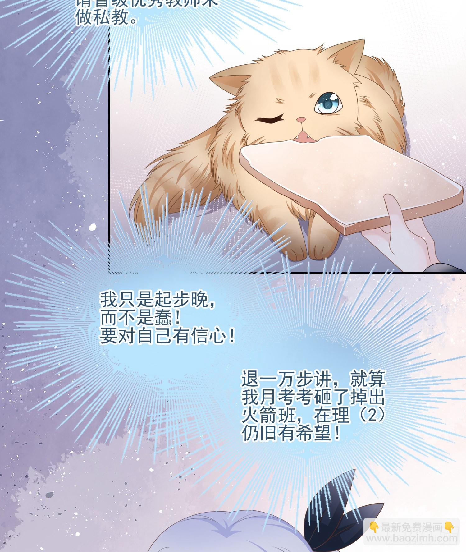 最大的嫌疑人14