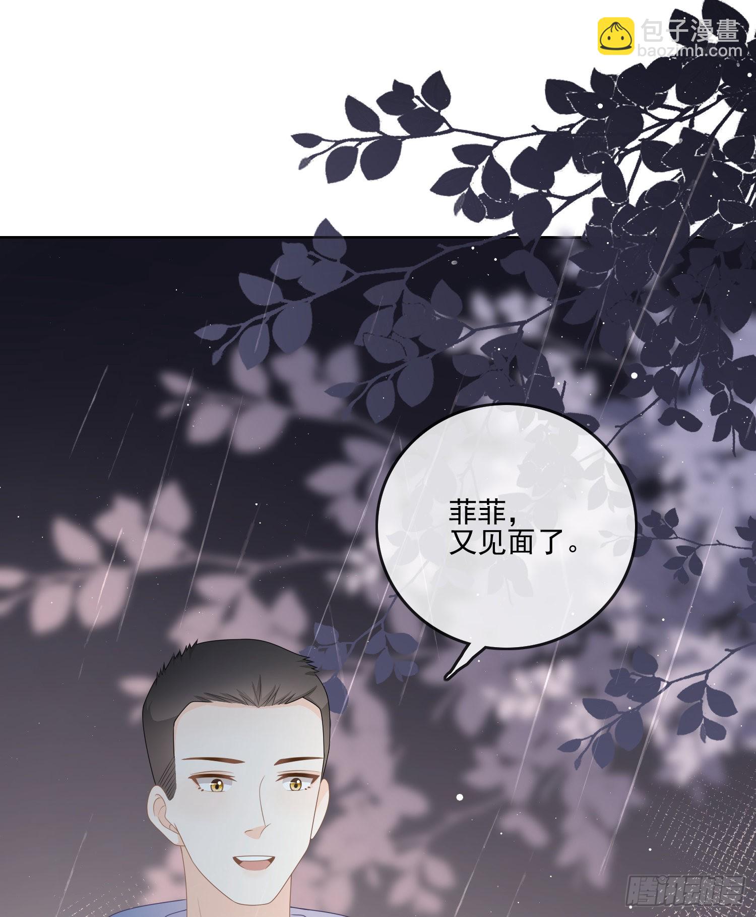 最大的嫌疑人19