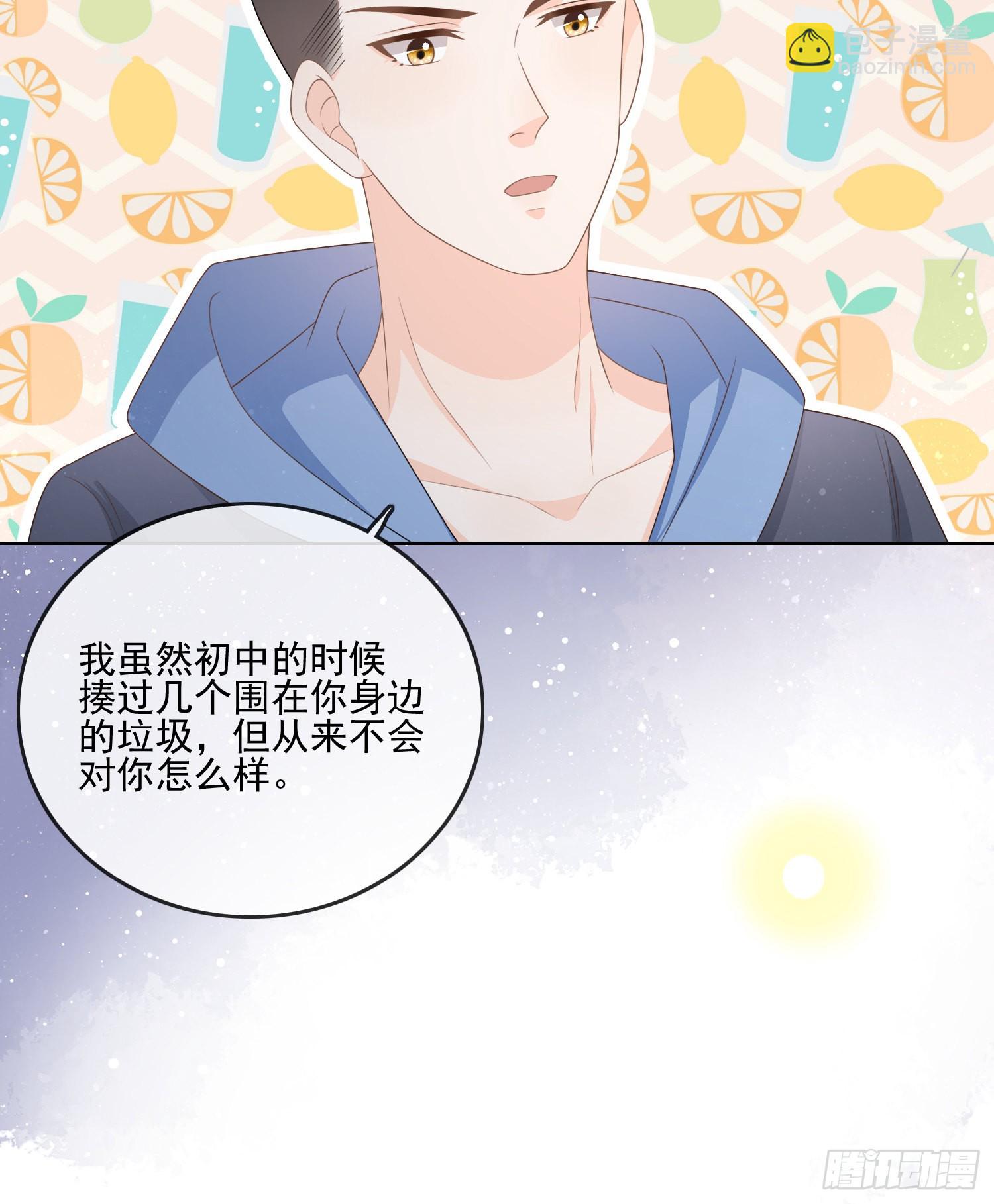 最大的嫌疑人29