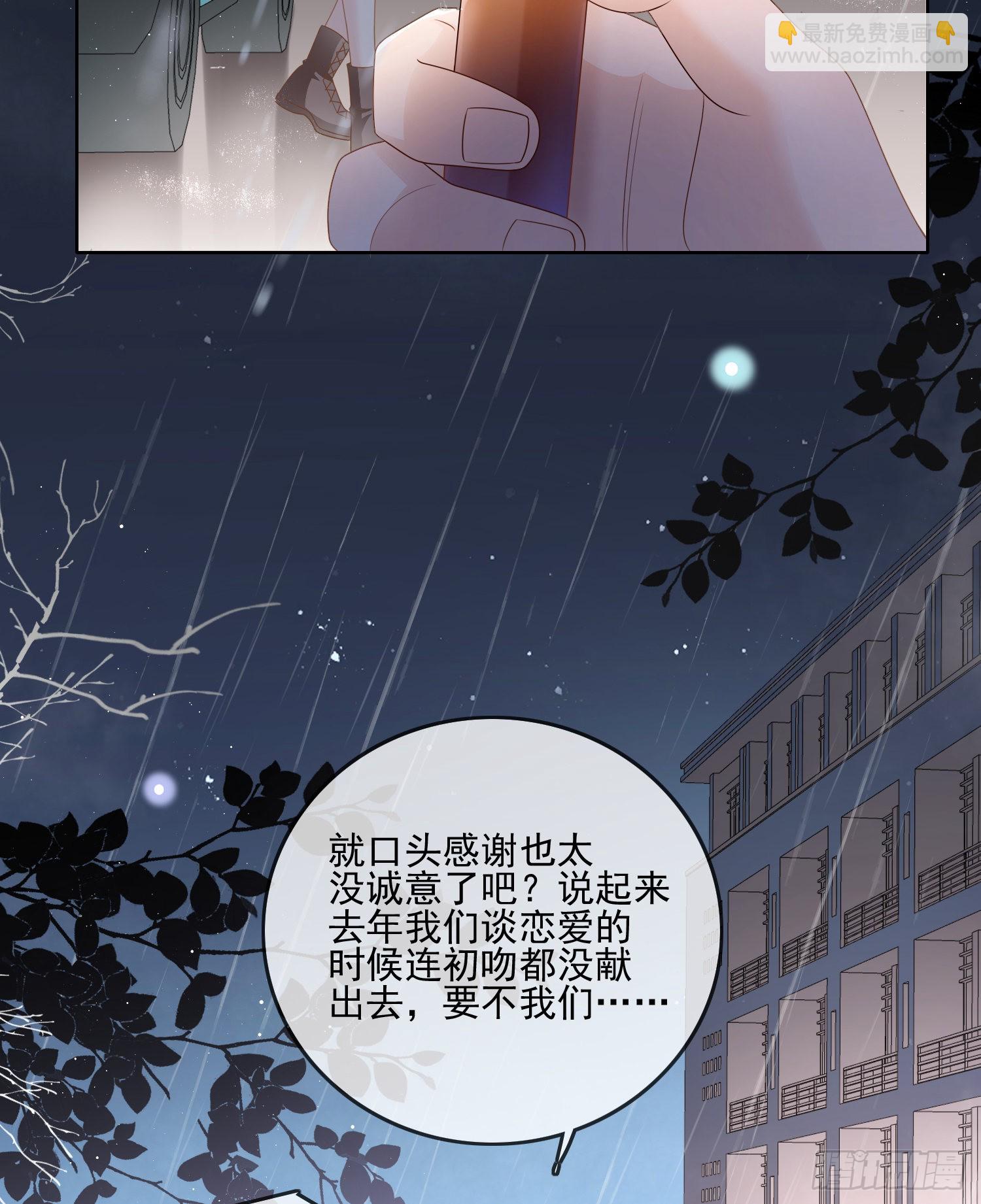 最大的嫌疑人3