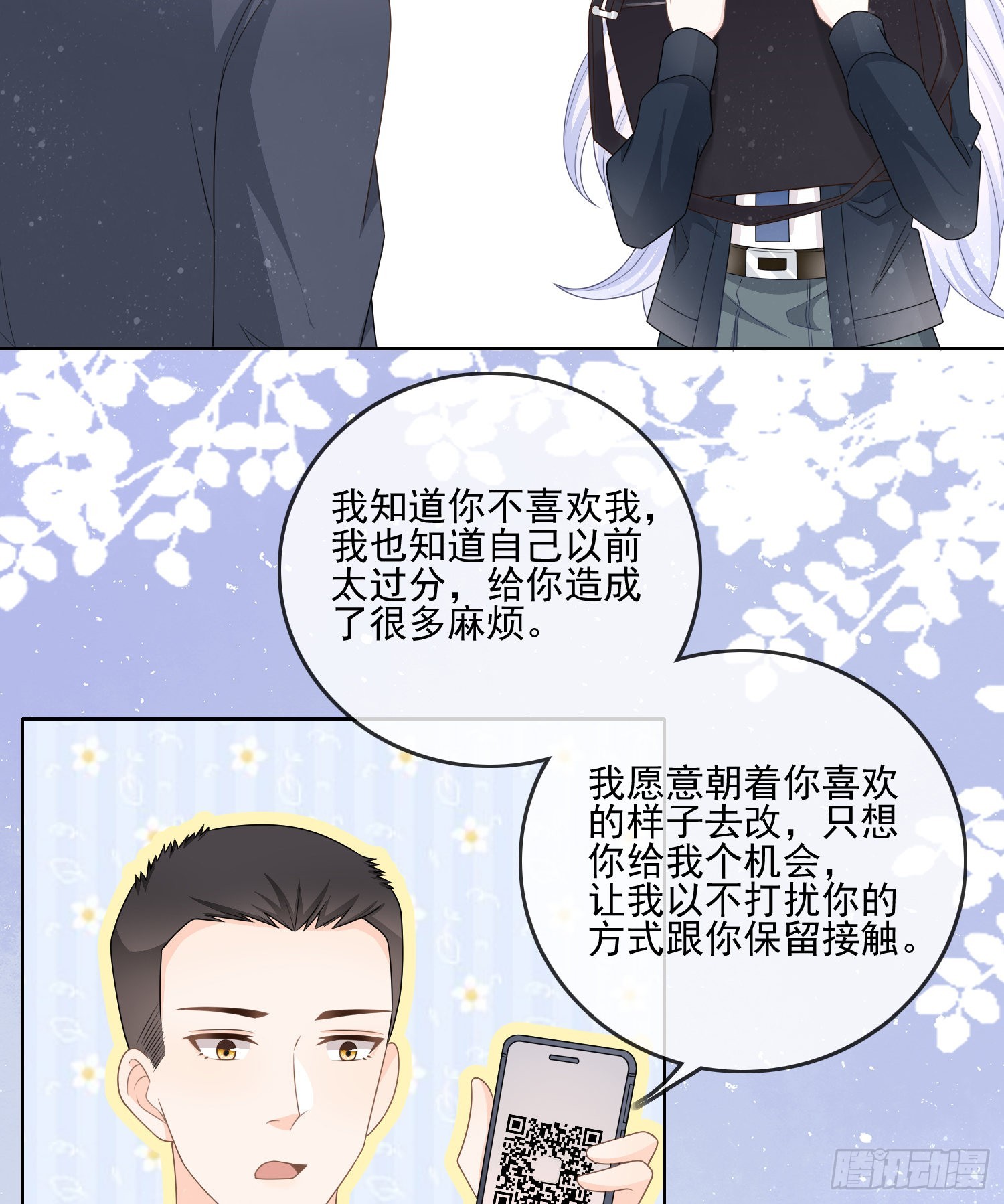 最大的嫌疑人31