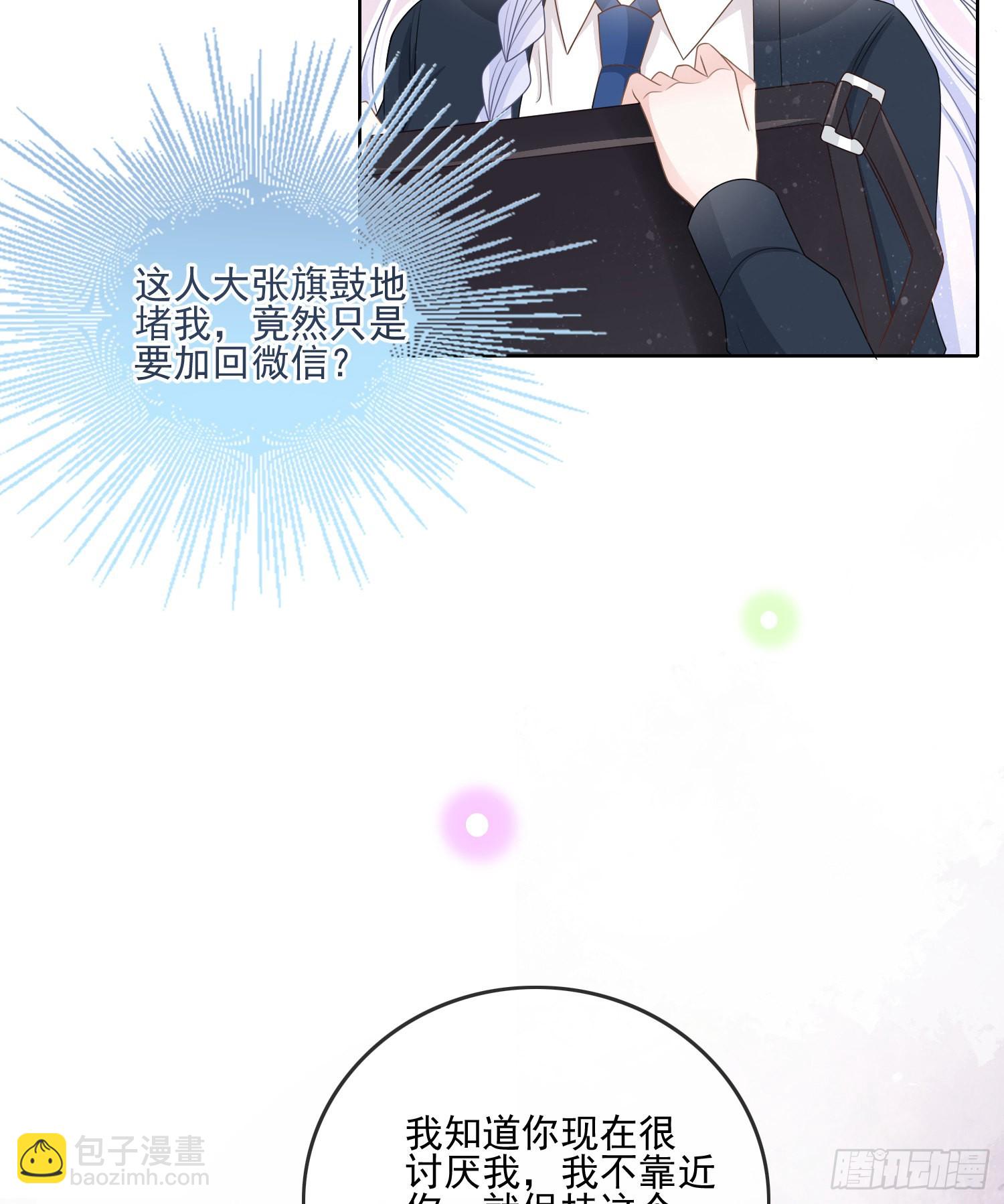 最大的嫌疑人33