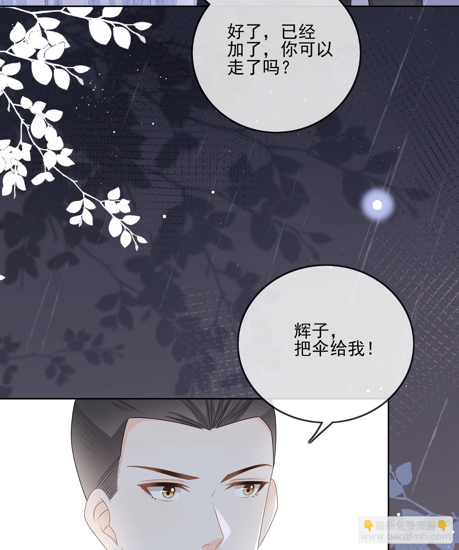 最大的嫌疑人35