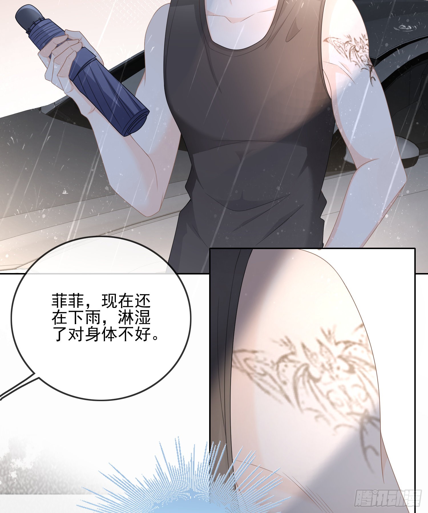 最大的嫌疑人37