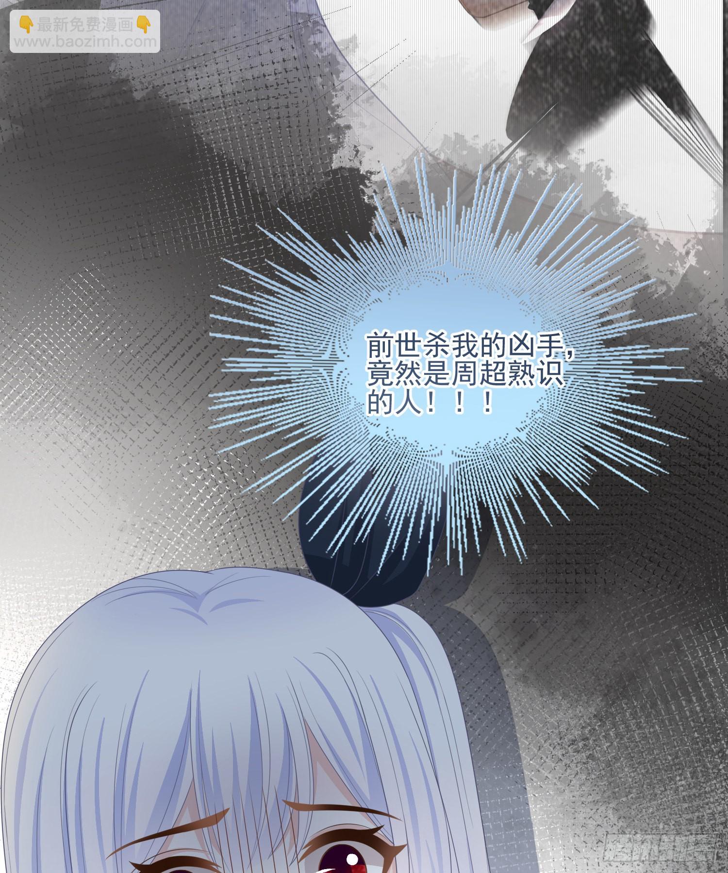 最大的嫌疑人39