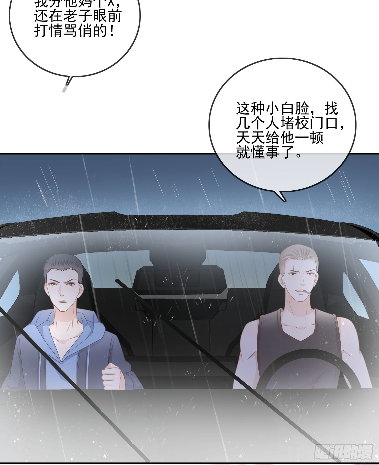 最大的嫌疑人5