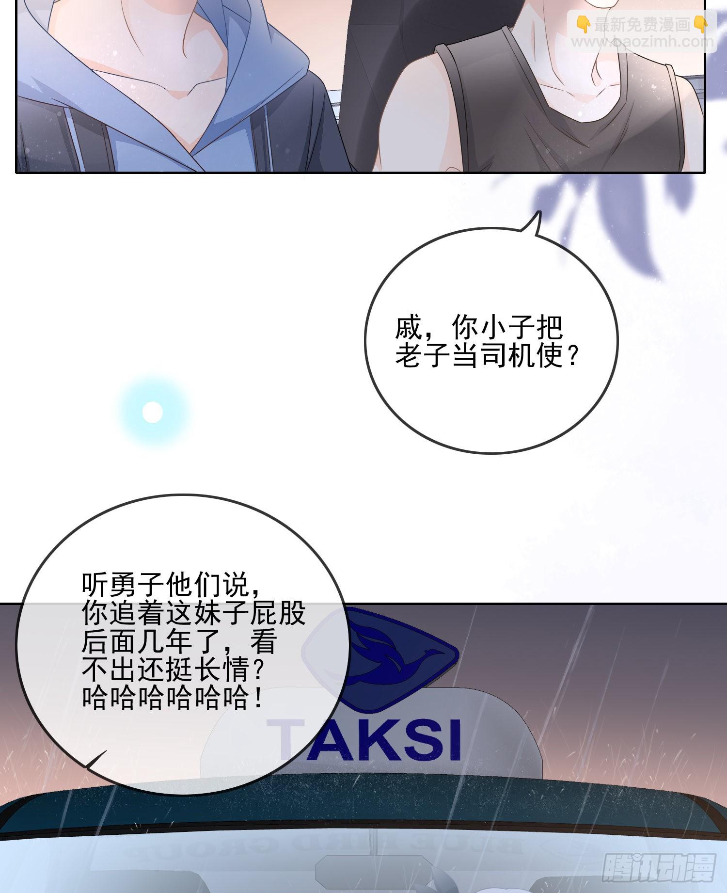 最大的嫌疑人7