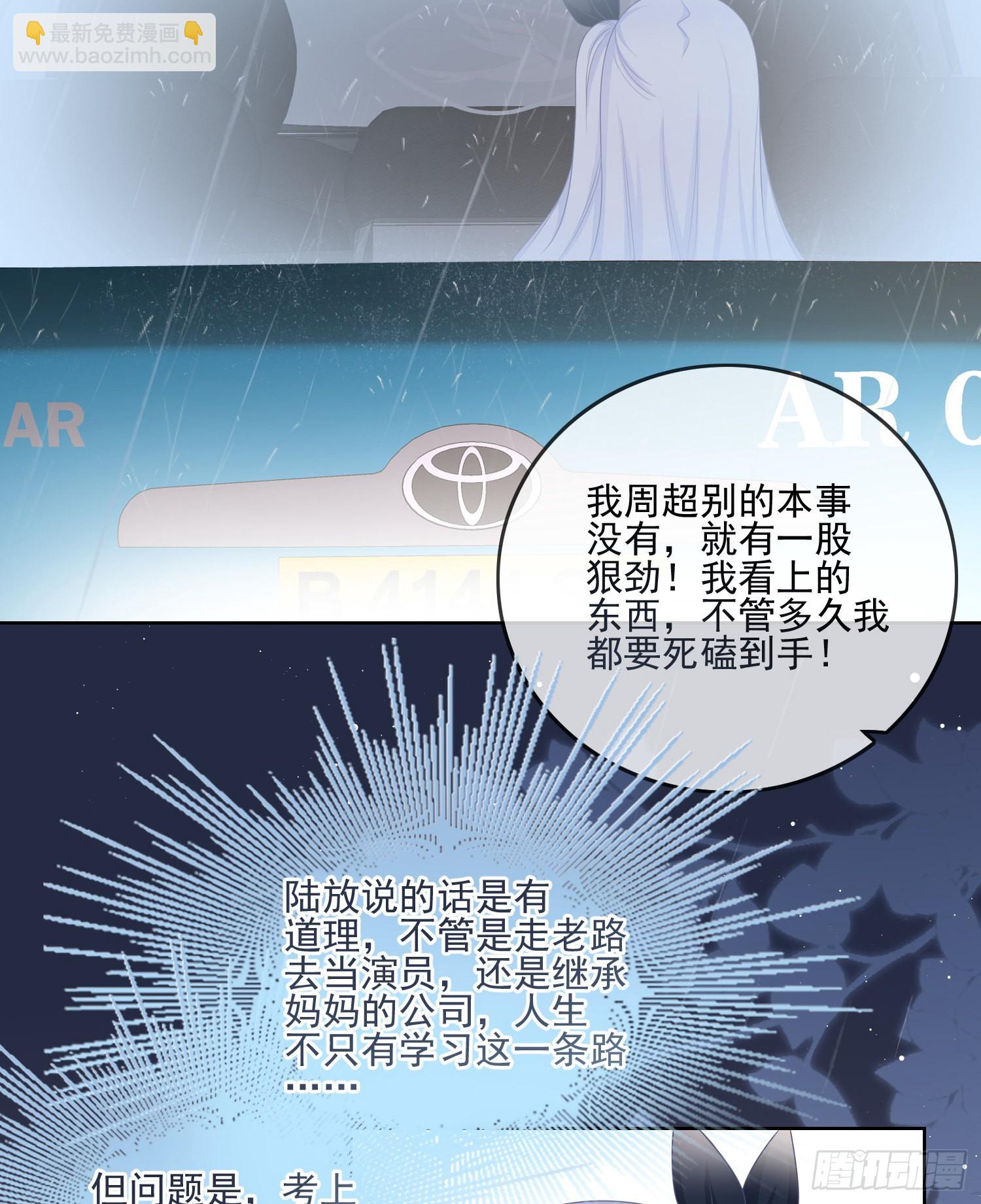 最大的嫌疑人8