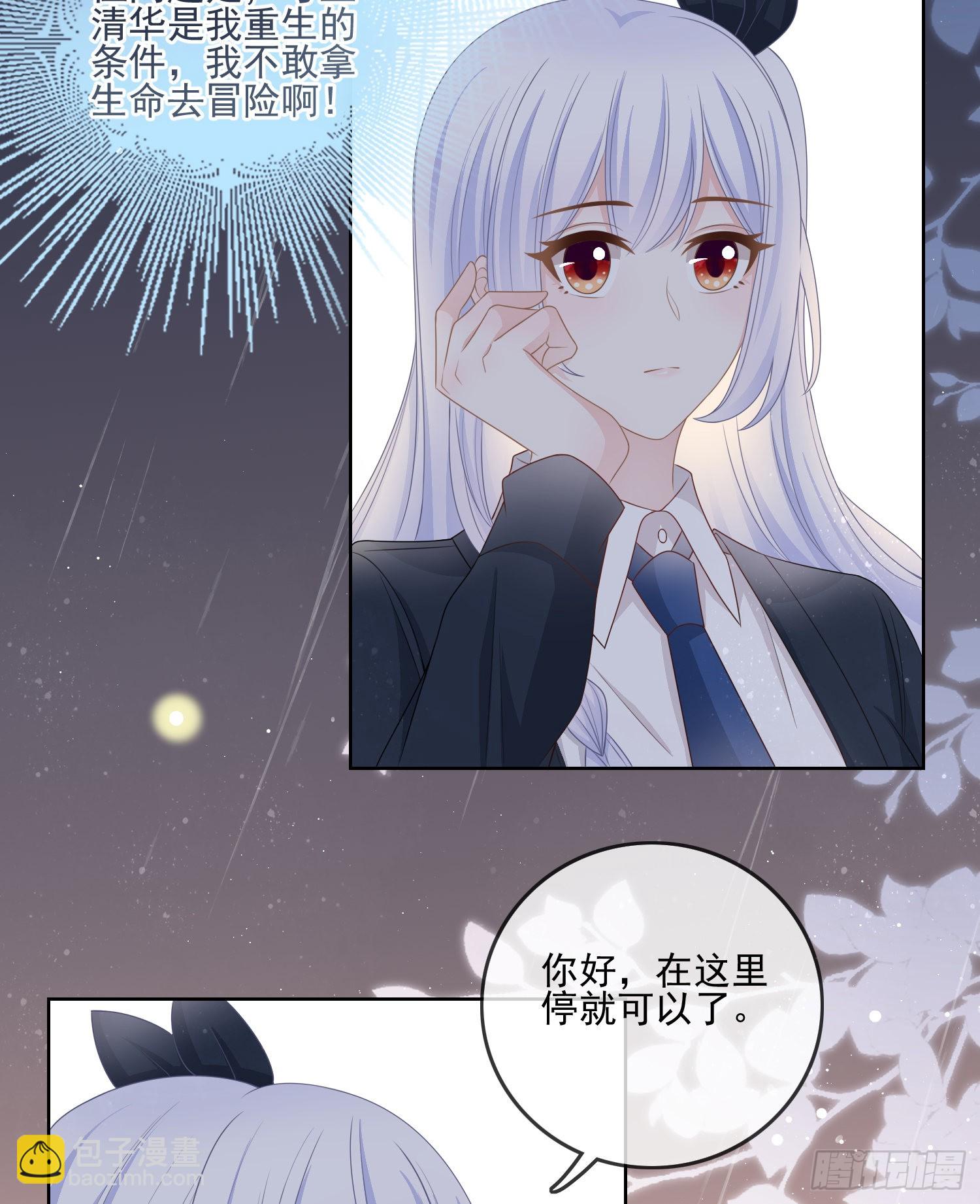 最大的嫌疑人9