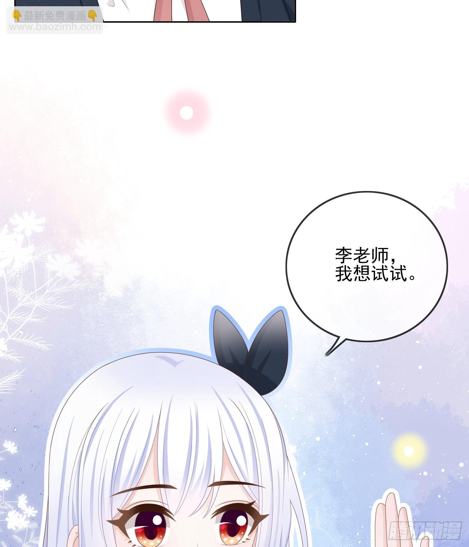 量变引起质变10