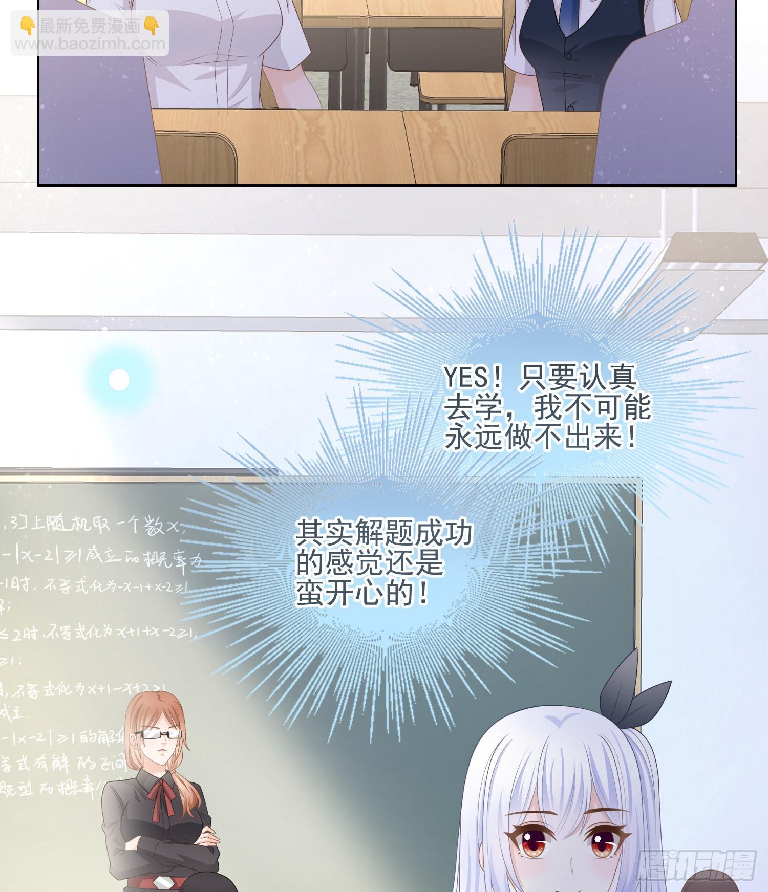 量变引起质变17