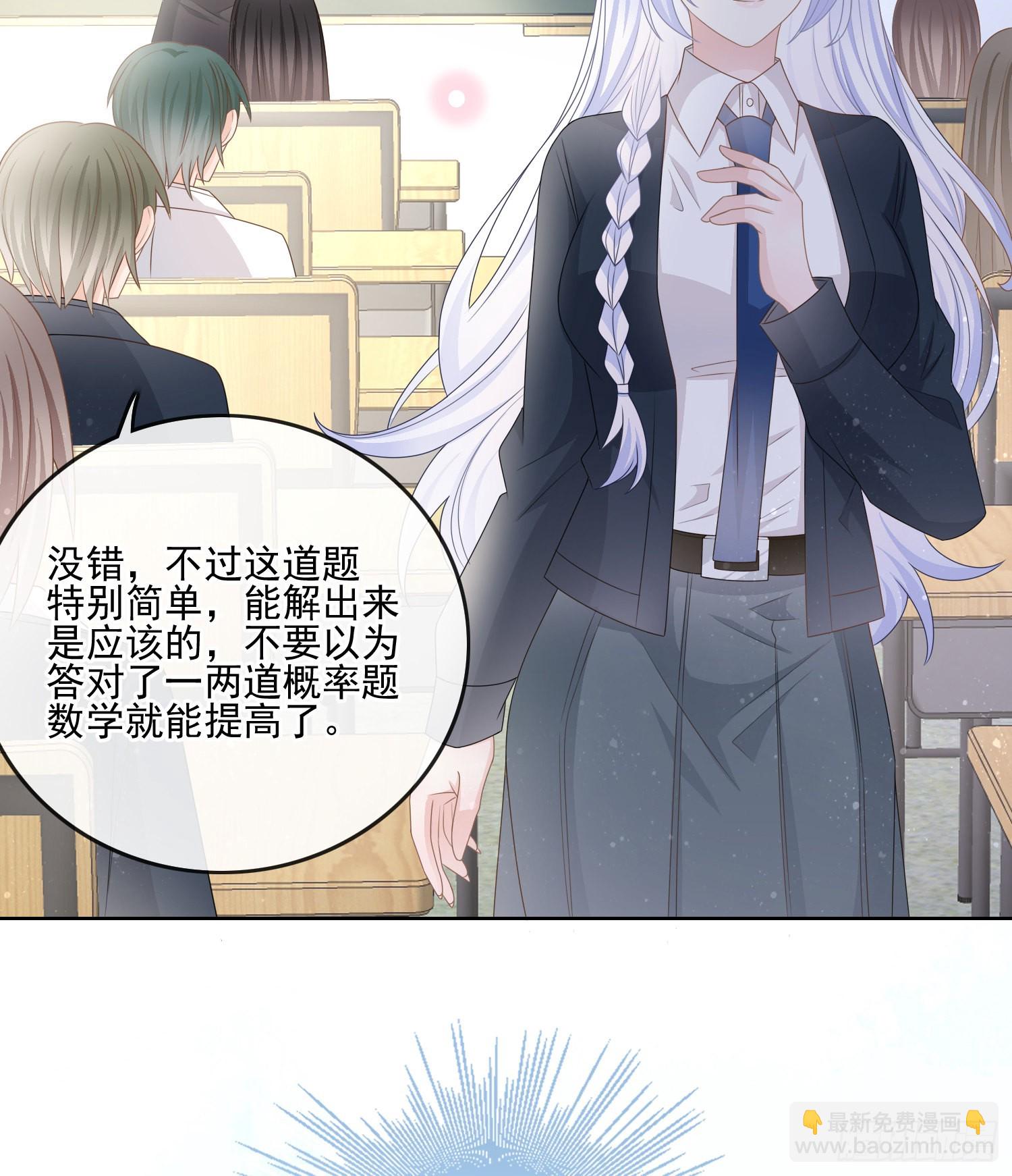量变引起质变18