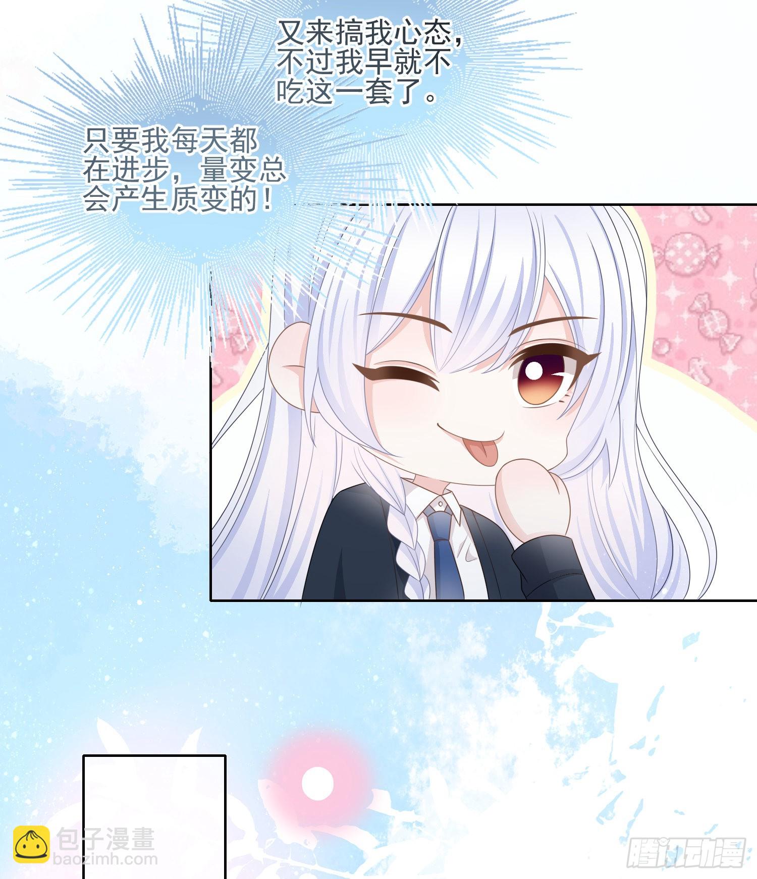量变引起质变19