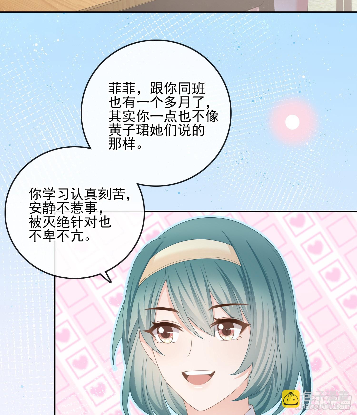 量变引起质变22