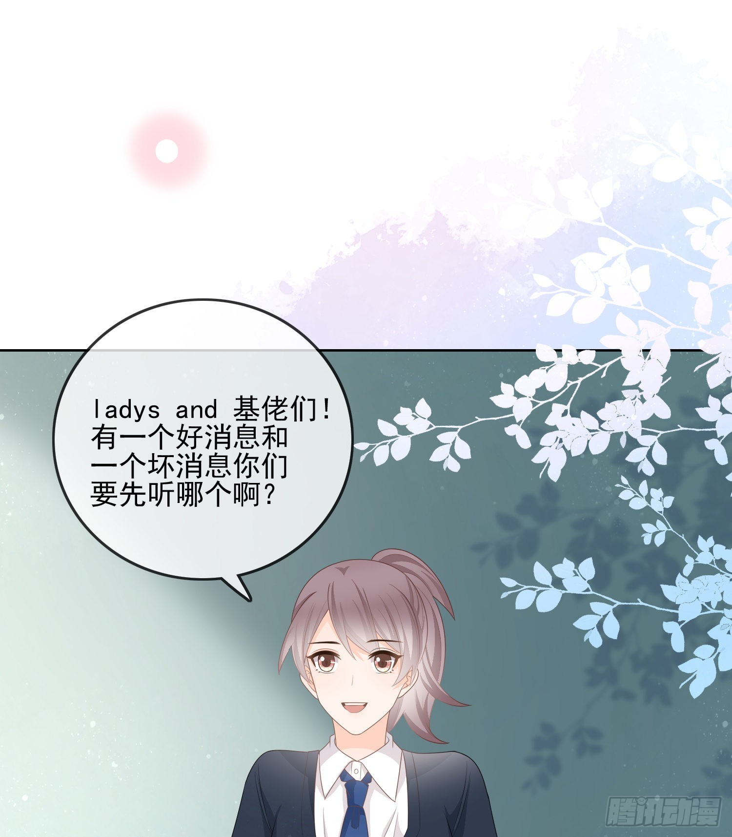 量变引起质变24