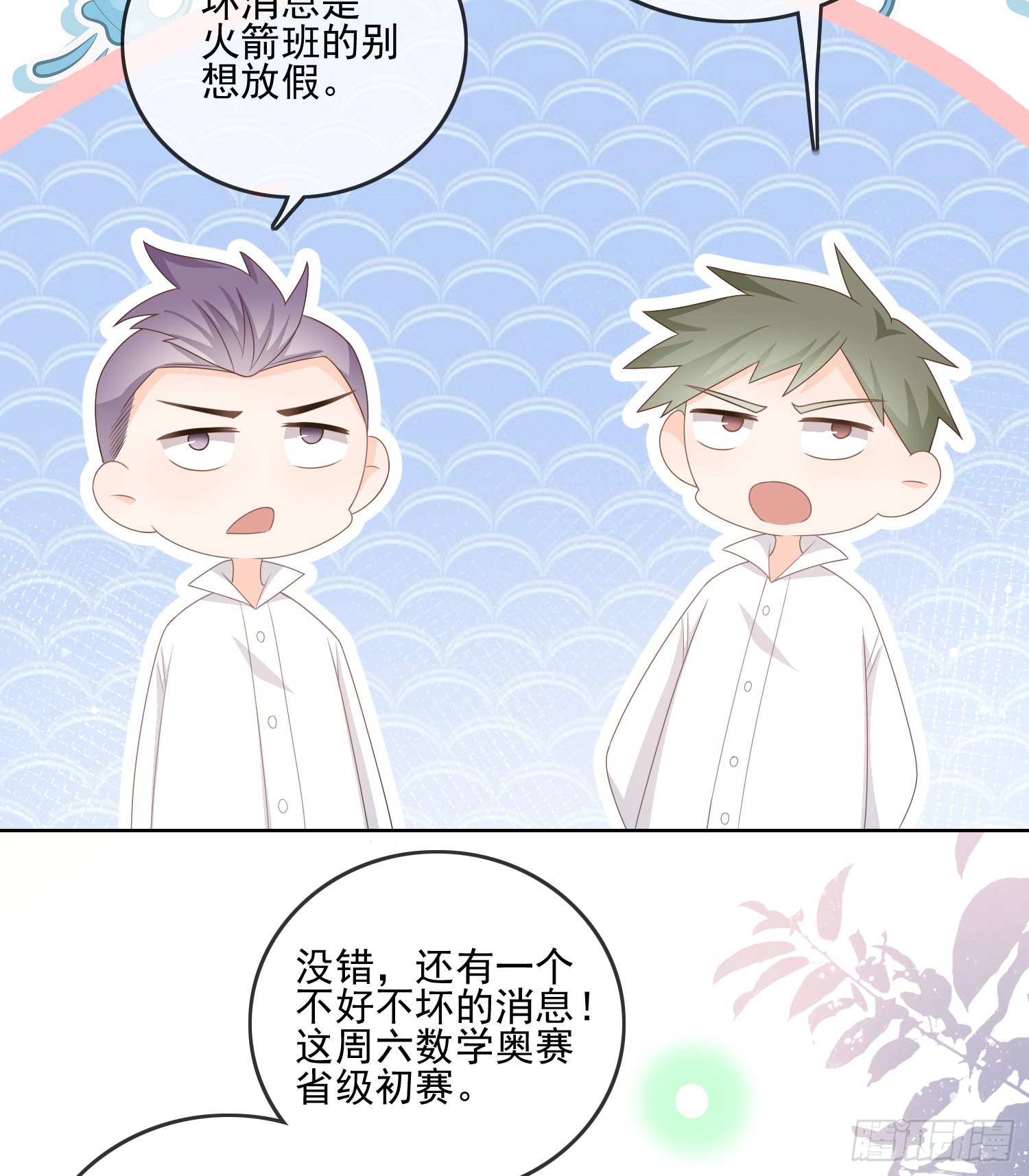 量变引起质变26